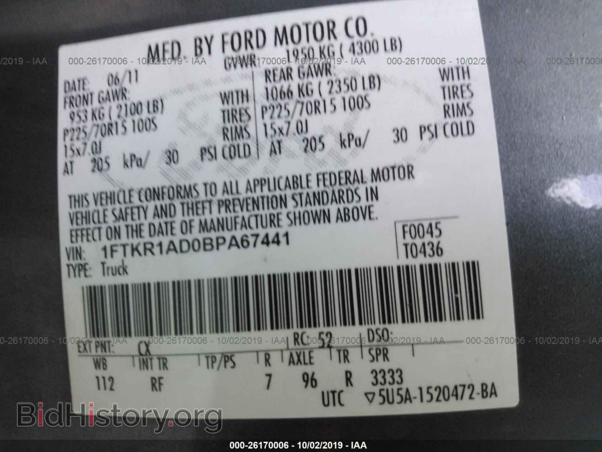 2011 FORD RANGER - VIN: 1FTKR1AD0BPA67441 - Фото 9
