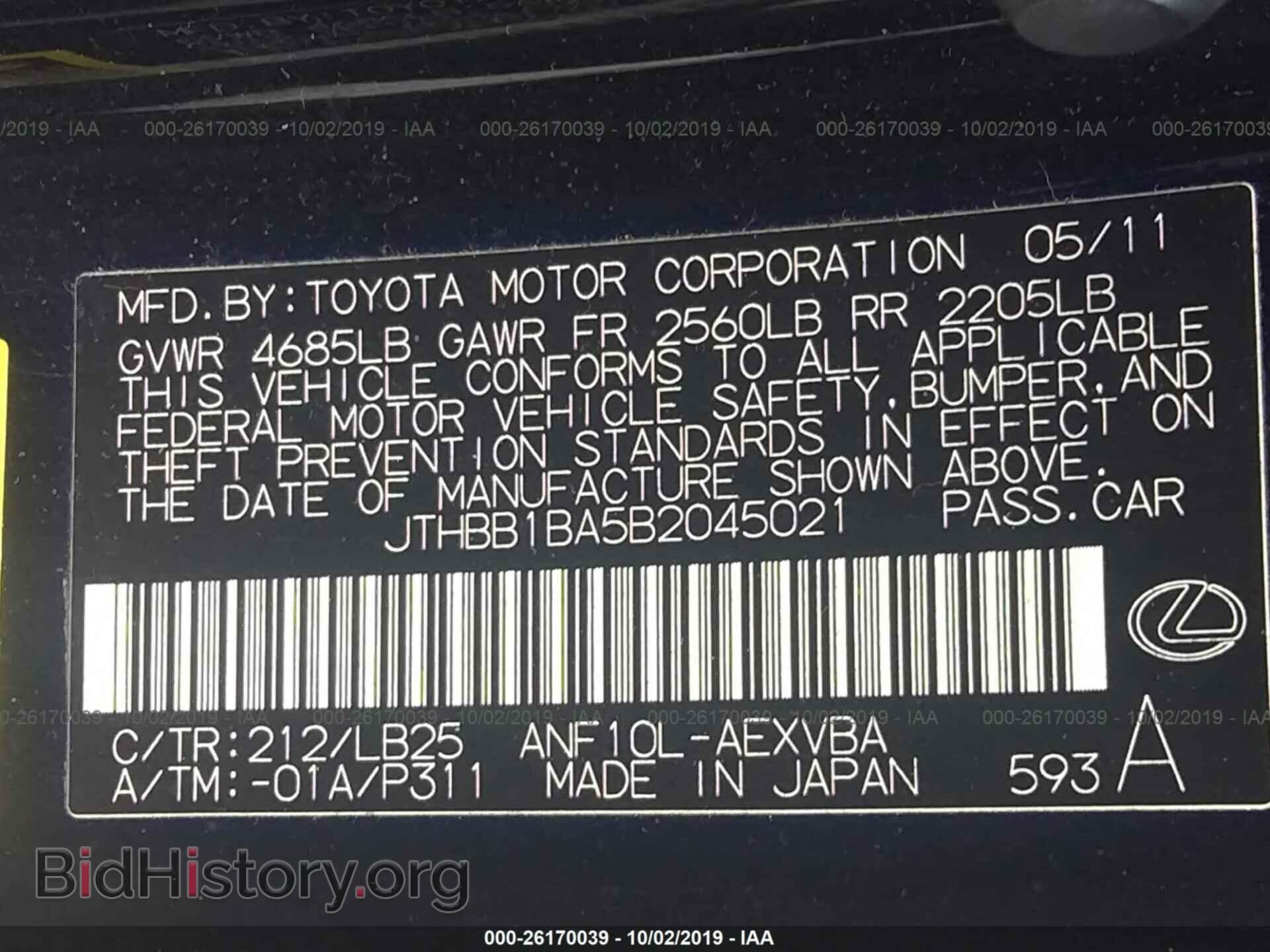 2011 LEXUS HS - VIN: JTHBB1BA5B2045021 - Photo 9