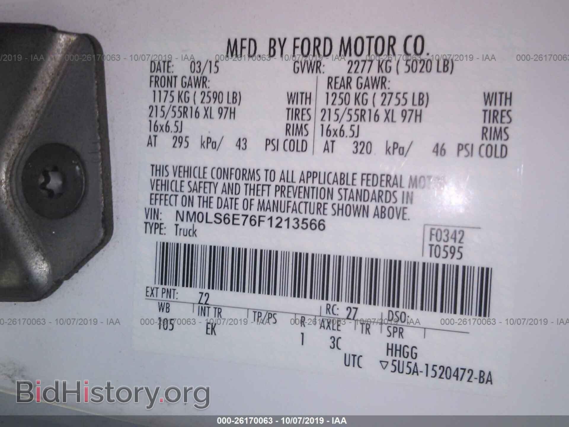 2015 FORD TRANSIT CONNECT - VIN: NM0LS6E76F1213566 - Фото 9