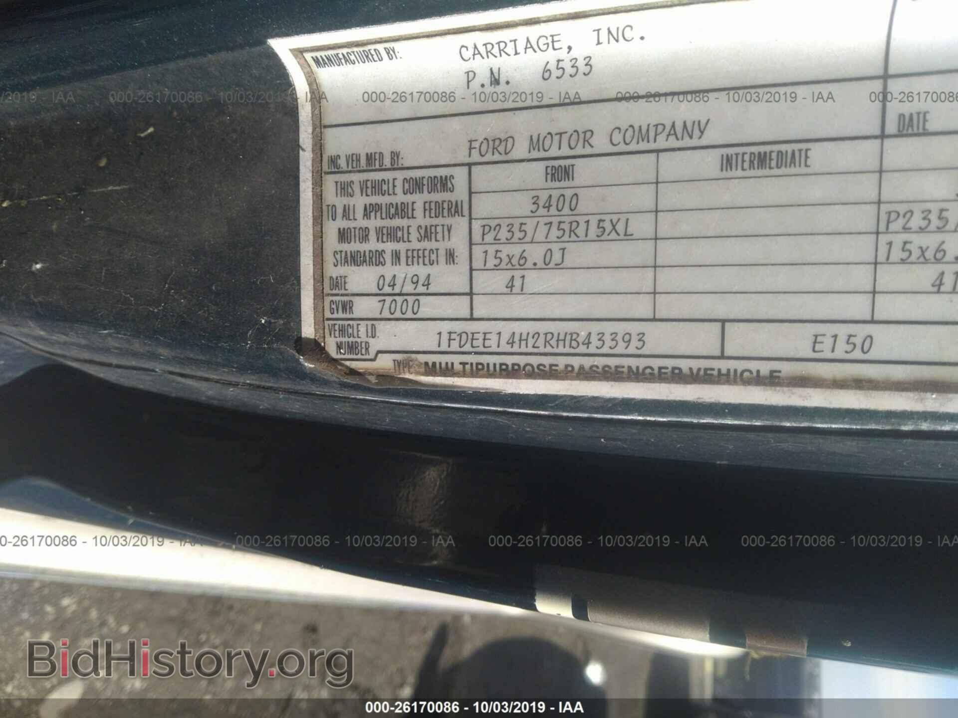 1994 FORD ECONOLINE - VIN: 1FDEE14H2RHB43393 - Photo 9
