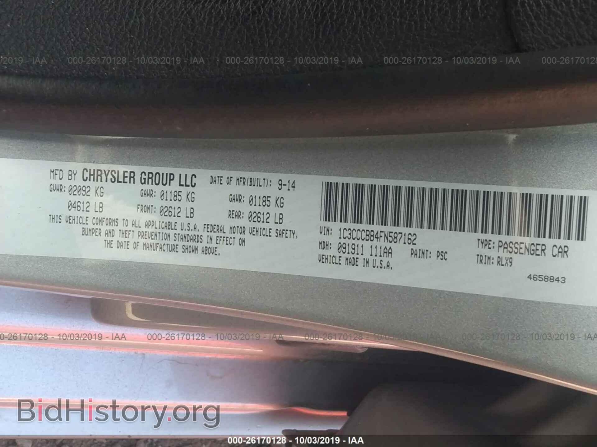 2015 CHRYSLER 200 - VIN: 1C3CCCBB4FN587162 - Photo 9
