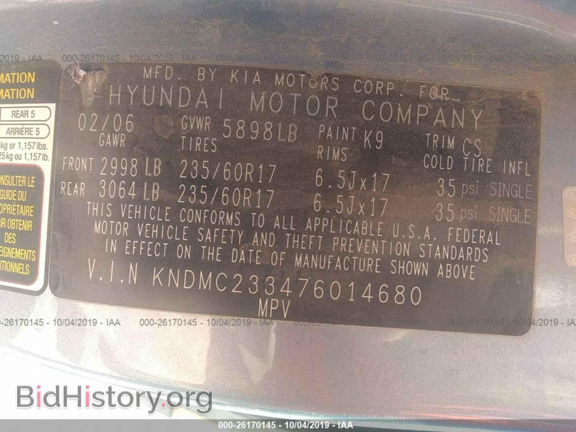 2007 HYUNDAI ENTOURAGE - VIN: KNDMC233476014680 - Фото 9