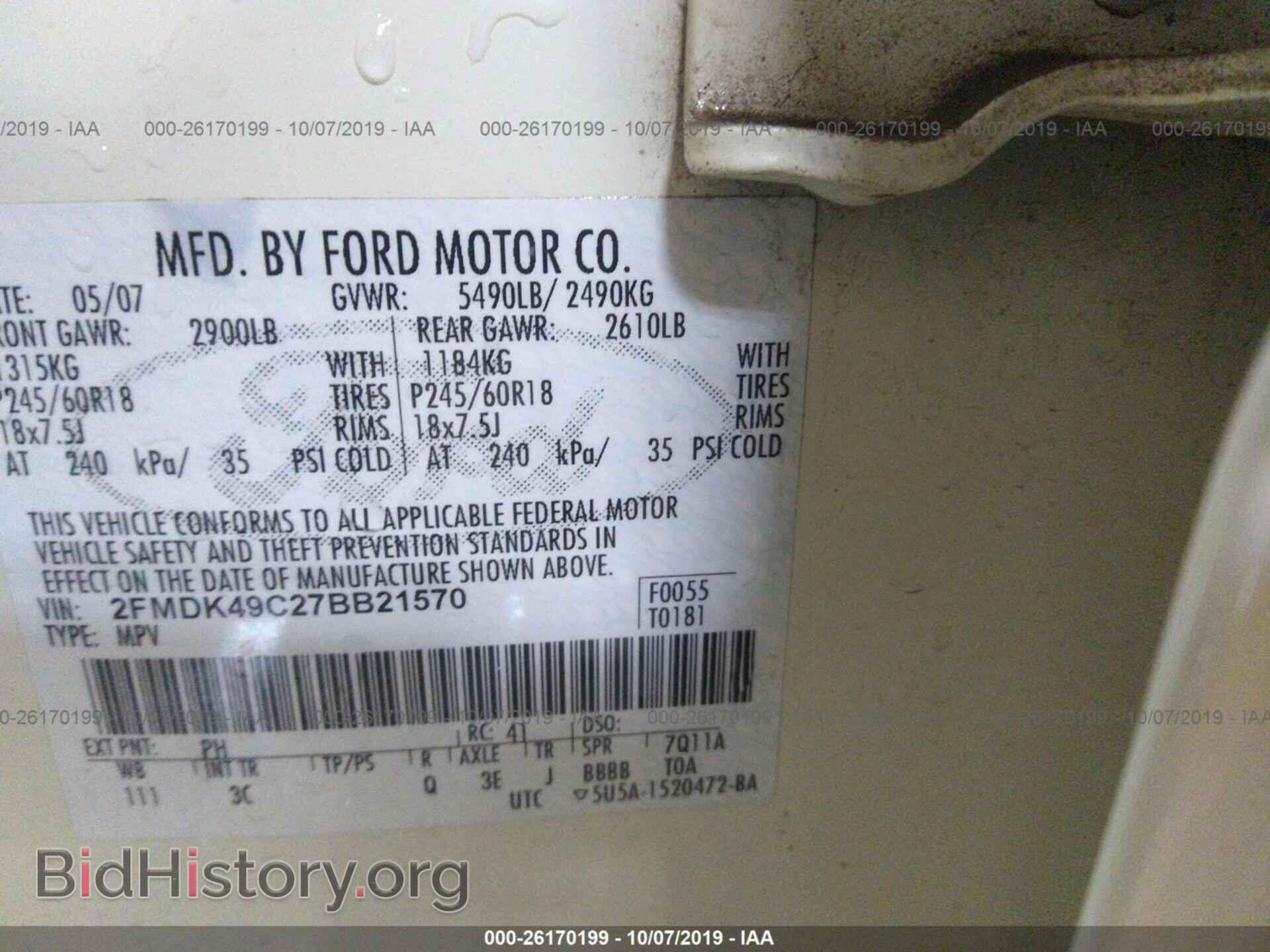 2007 FORD EDGE - VIN: 2FMDK49C27BB21570 - Photo 9