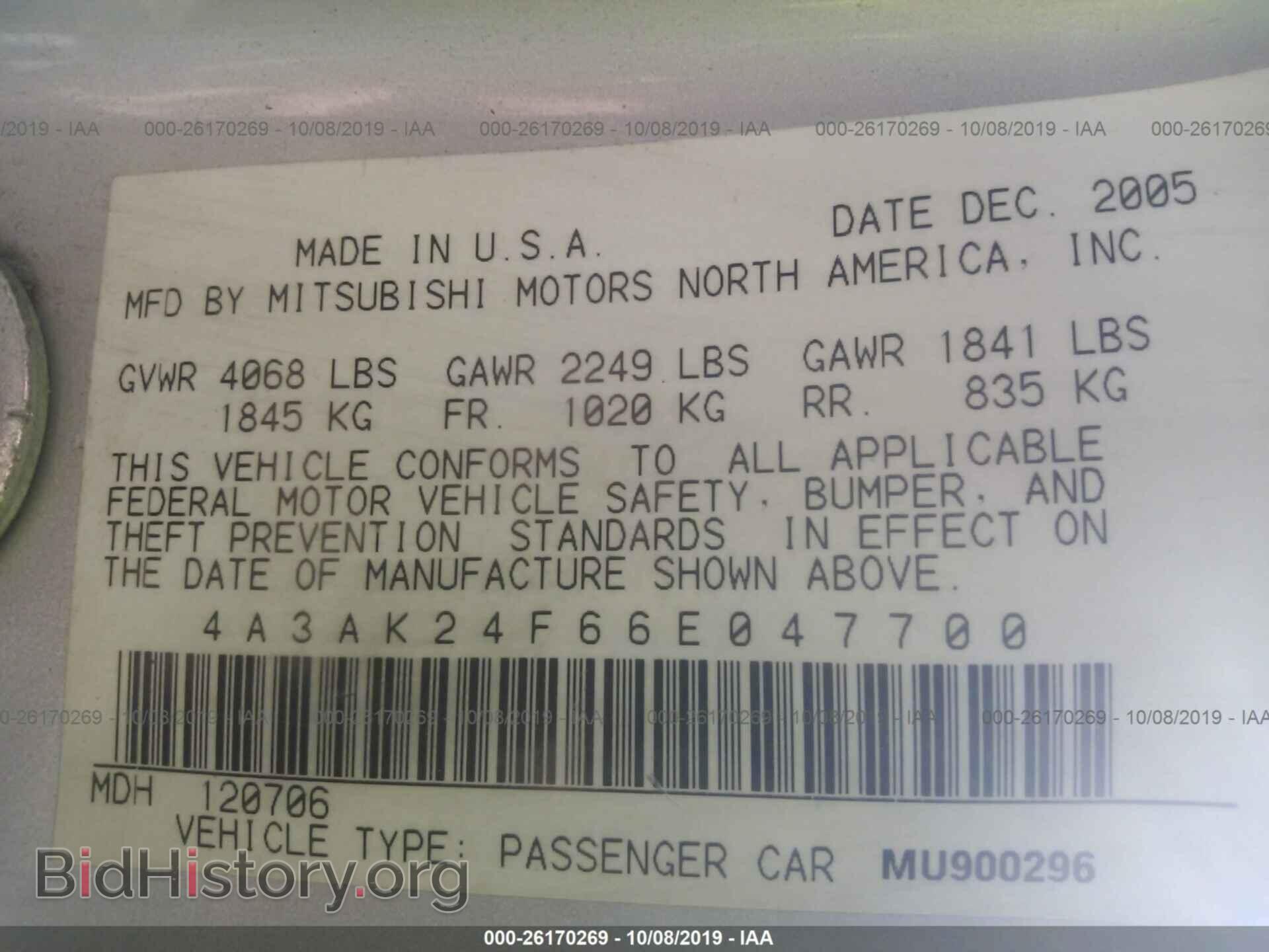 2006 MITSUBISHI ECLIPSE - VIN: 4A3AK24F66E047700 - Фото 9