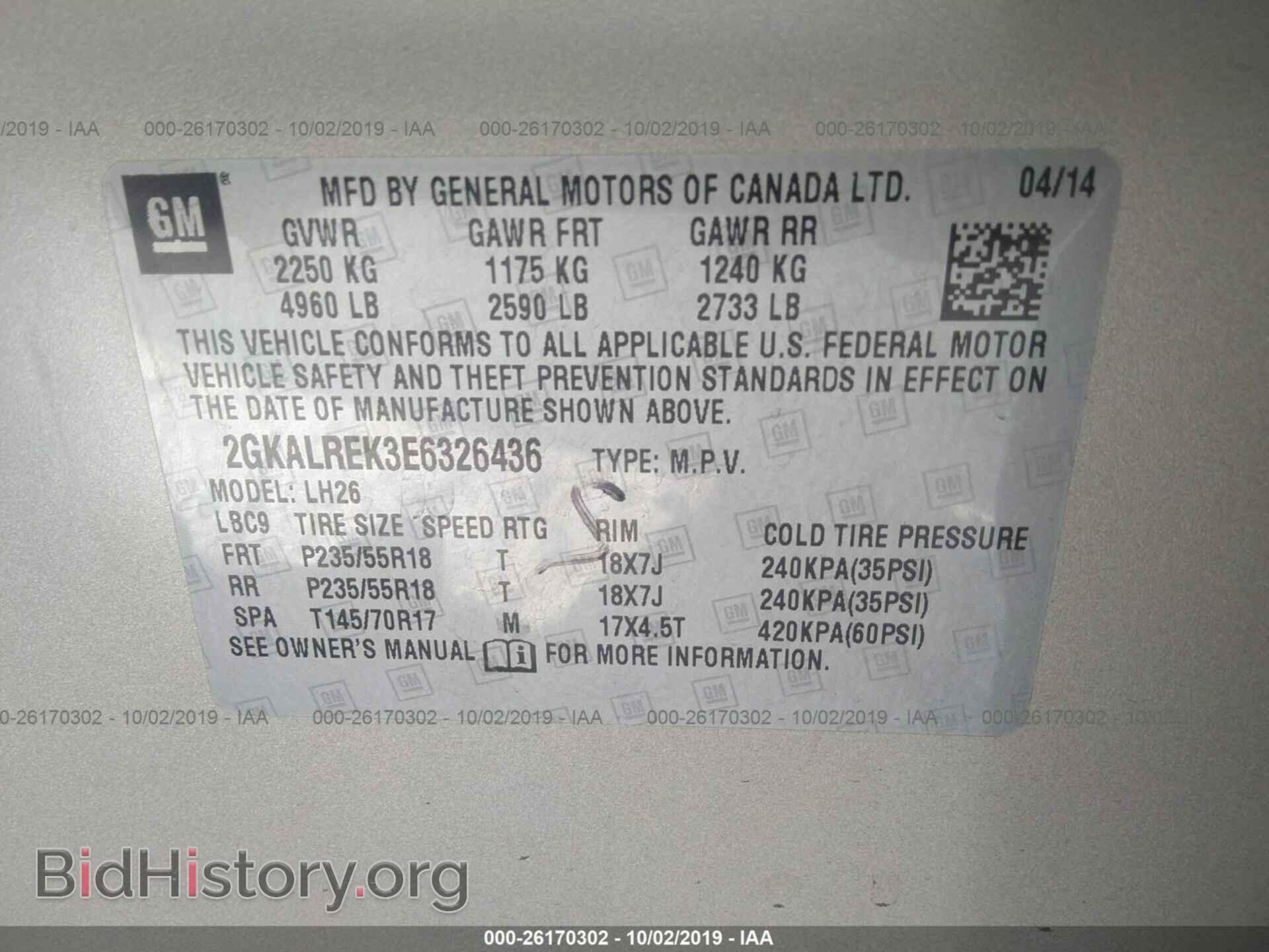 2014 GMC TERRAIN - VIN: 2GKALREK3E6326436 - Фото 9