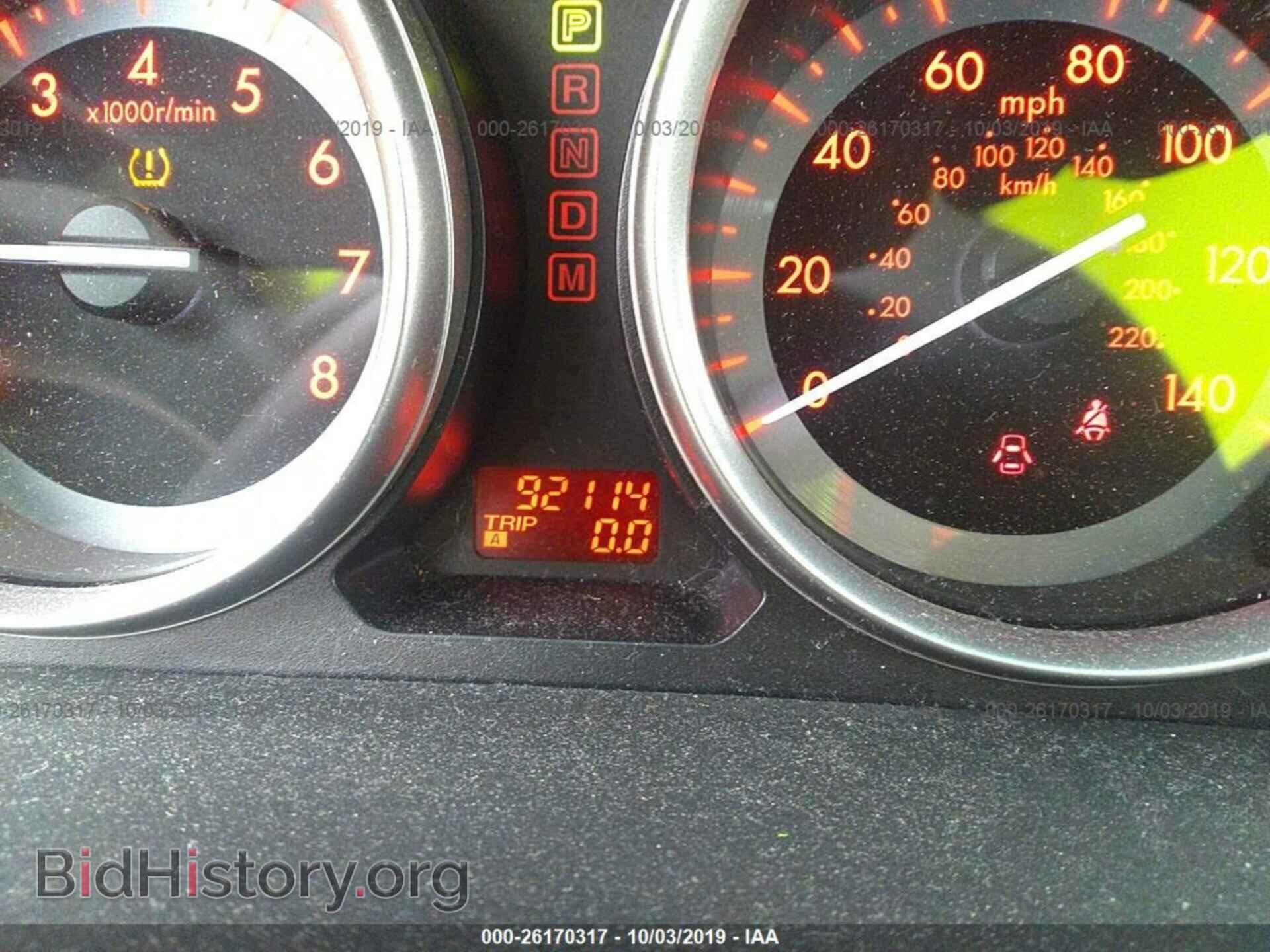 2012 MAZDA CX-9 - VIN: JM3TB3CV1C0350832 - Фото 7