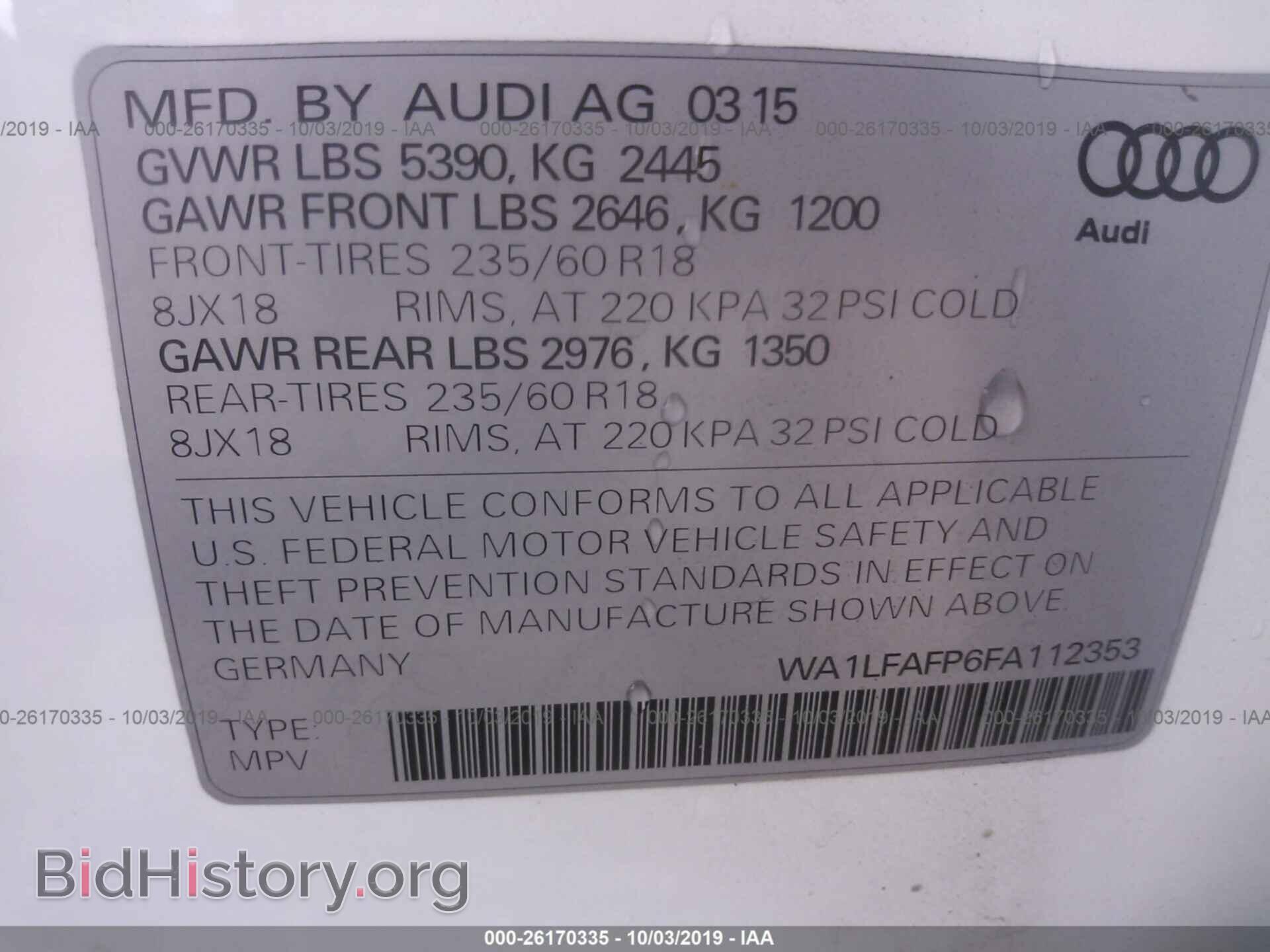 2015 AUDI Q5 - VIN: WA1LFAFP6FA112353 - Фото 9