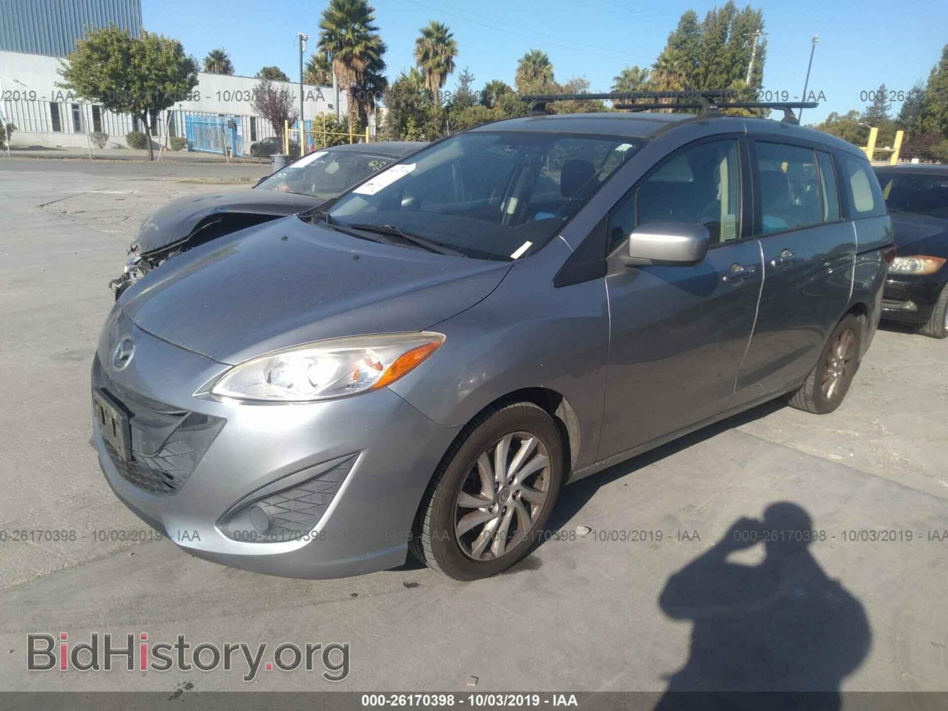 2012 MAZDA 5 - VIN: JM1CW2BL0C0132582 - Photo 2