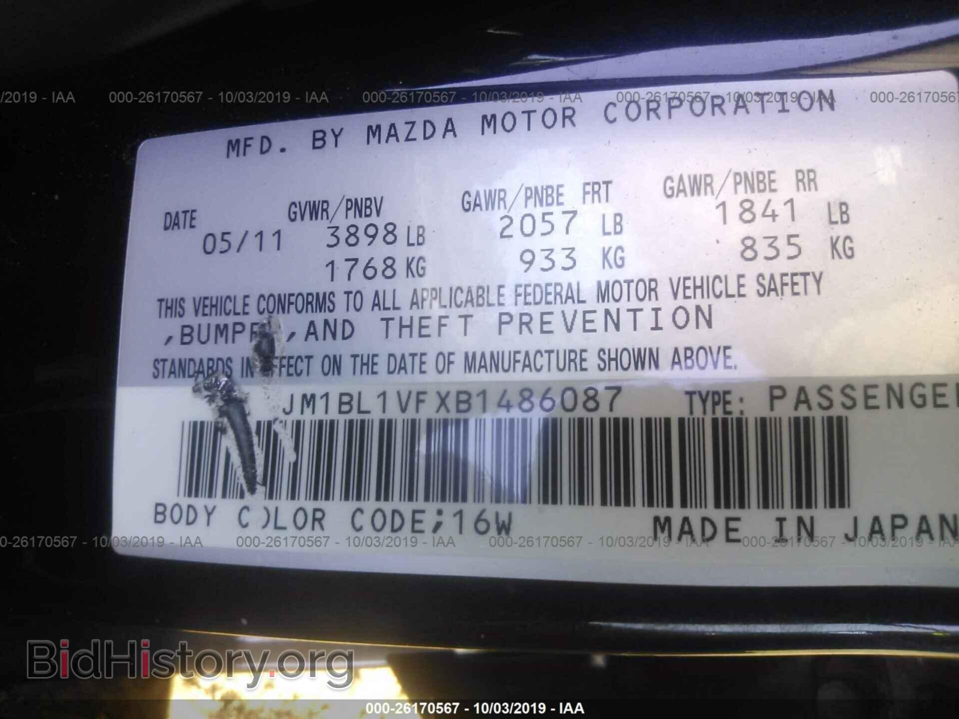 2011 MAZDA 3 - VIN: JM1BL1VFXB1486087 - Photo 9