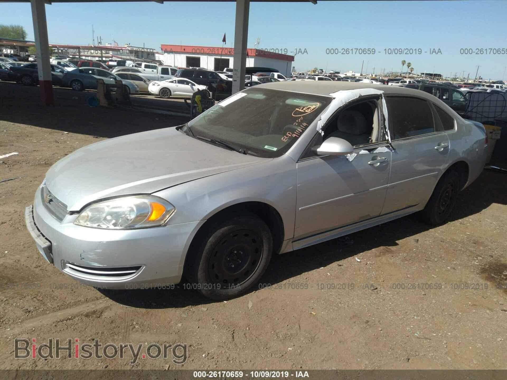 2011 CHEVROLET IMPALA - VIN: 2G1WF5EK5B1123129 - Фото 2