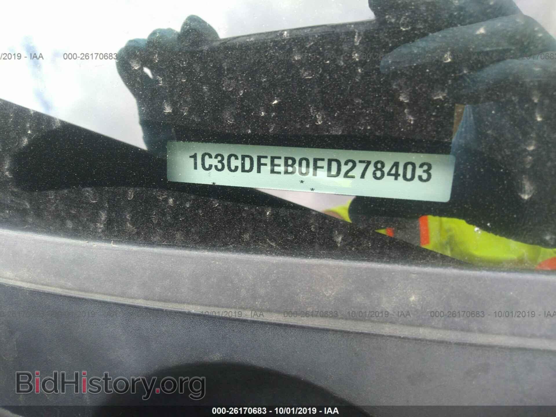 2015 DODGE DART - VIN: 1C3CDFEB0FD278403 - Фото 9