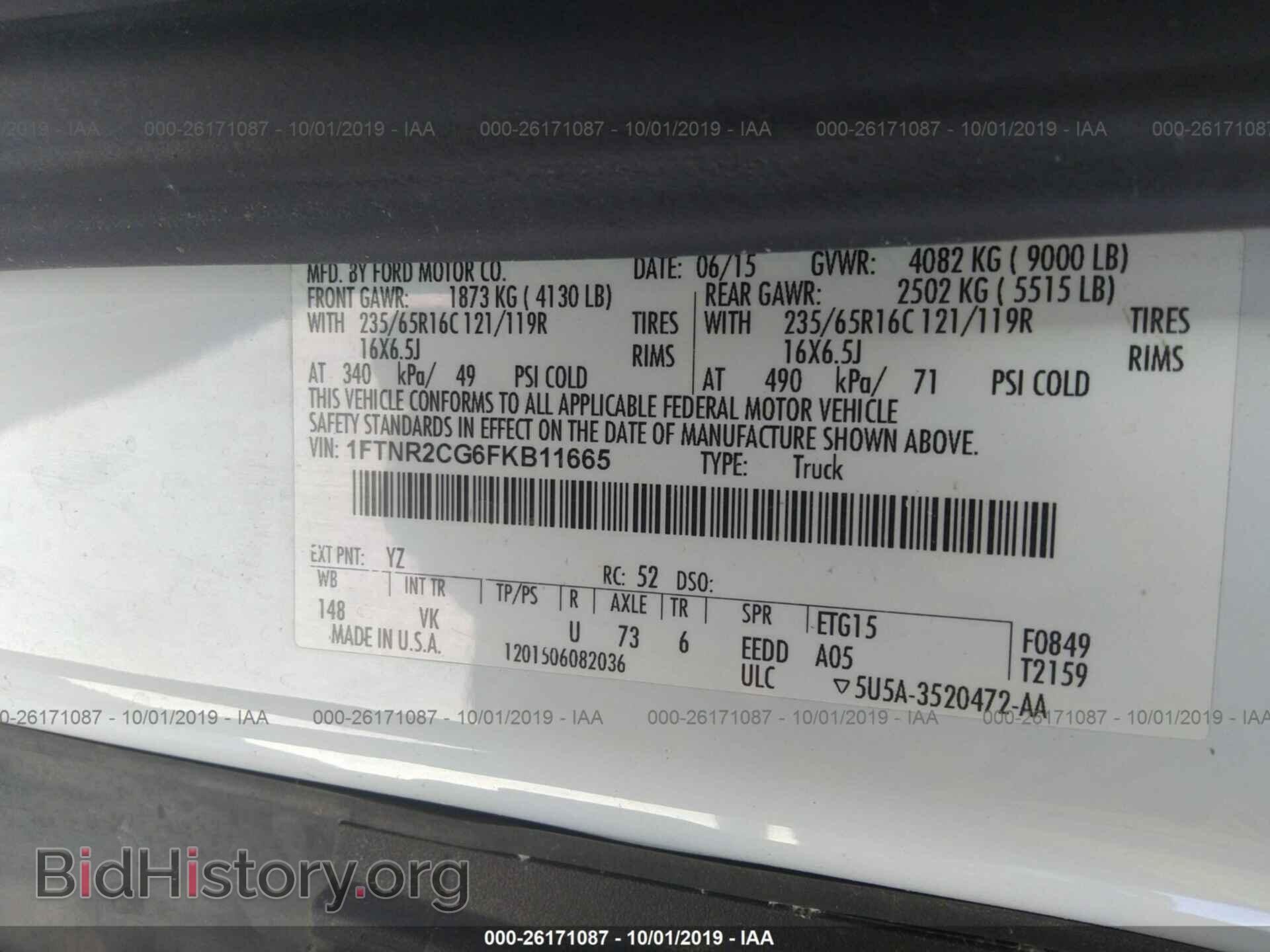 2015 FORD TRANSIT - VIN: 1FTNR2CG6FKB11665 - Фото 9