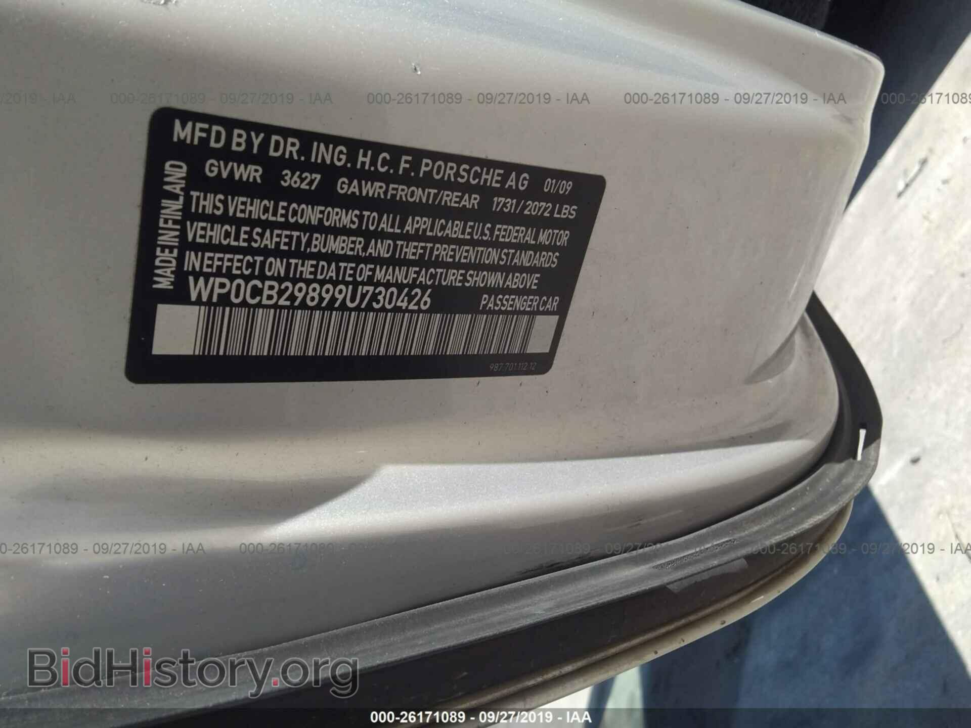 2009 PORSCHE BOXSTER - VIN: WP0CB29899U730426 - Фото 9