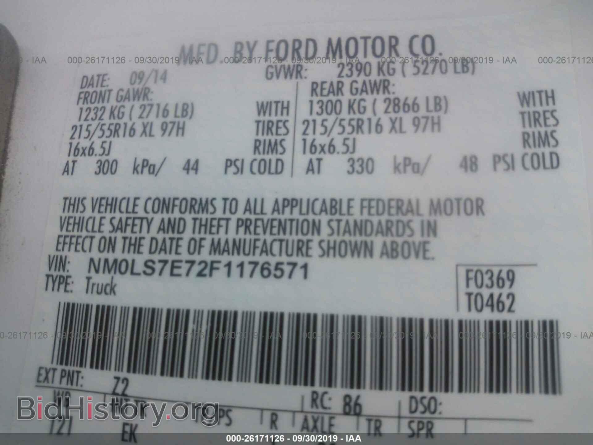 2015 FORD TRANSIT CONNECT - VIN: NM0LS7E72F1176571 - Фото 9