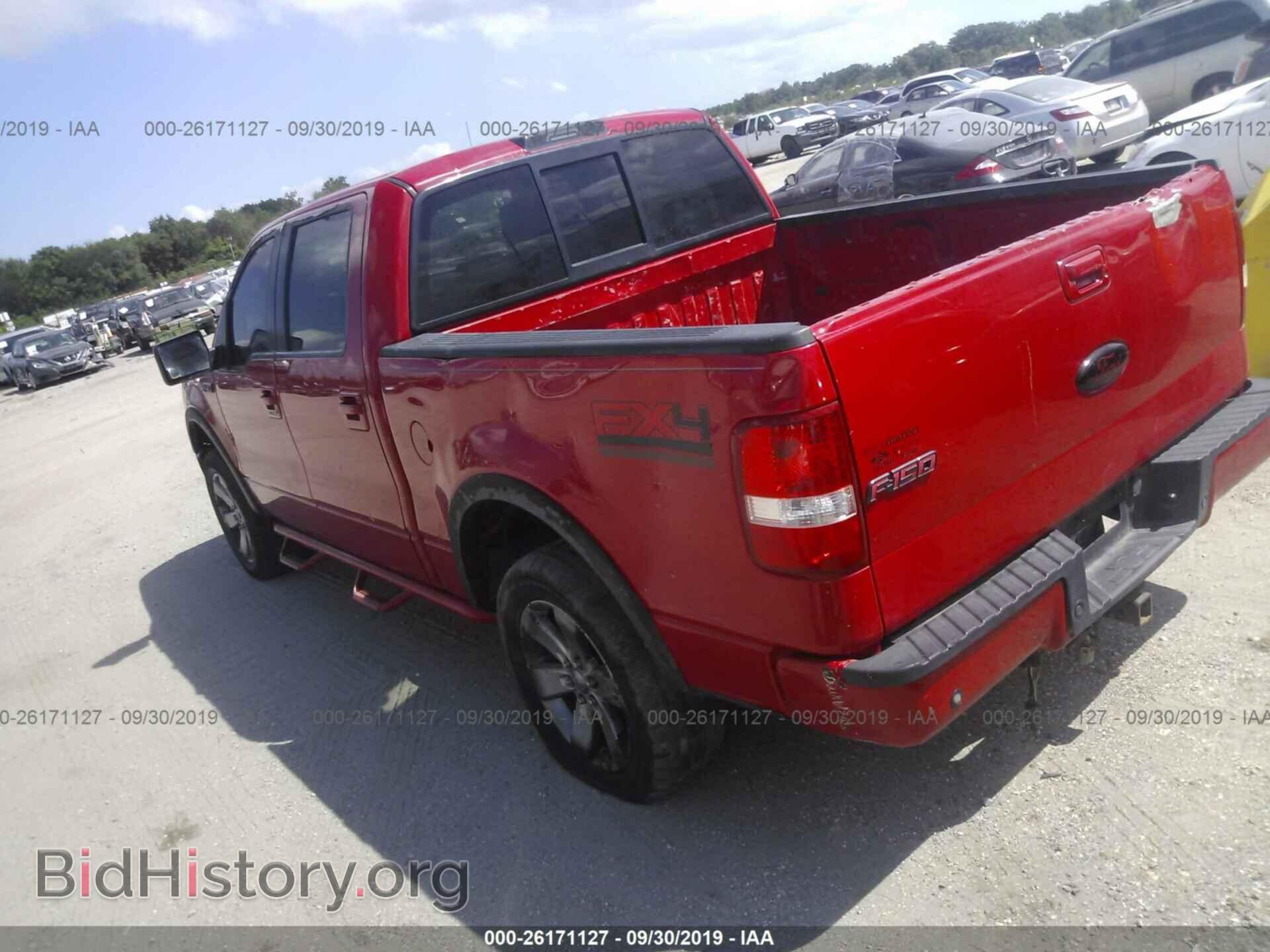 2007 FORD F150 - VIN: 1FTPW14VX7KC96295 - Фото 3