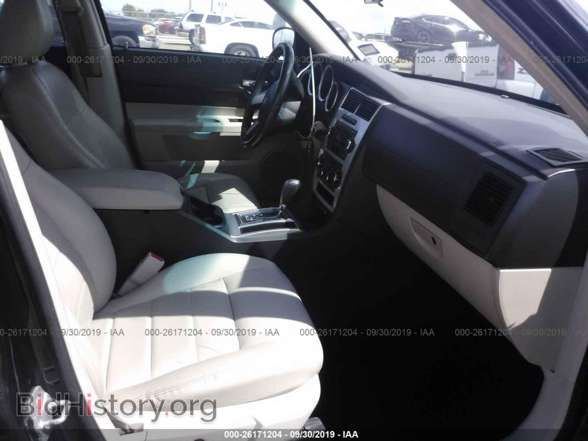 2007 DODGE CHARGER - VIN: 2B3KA53H37H872748 - Фото 5