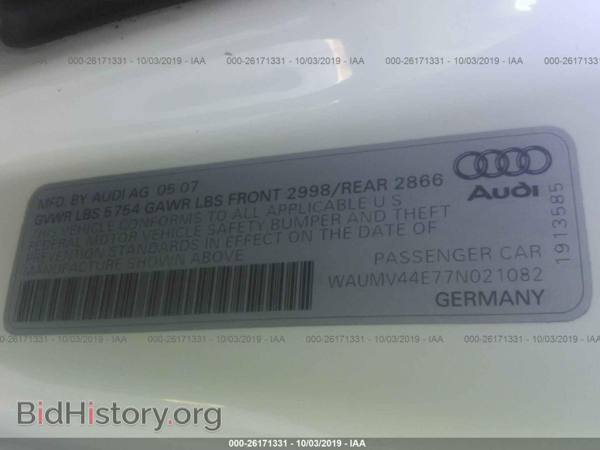 2007 AUDI A8 - VIN: WAUMV44E77N021082 - Фото 9