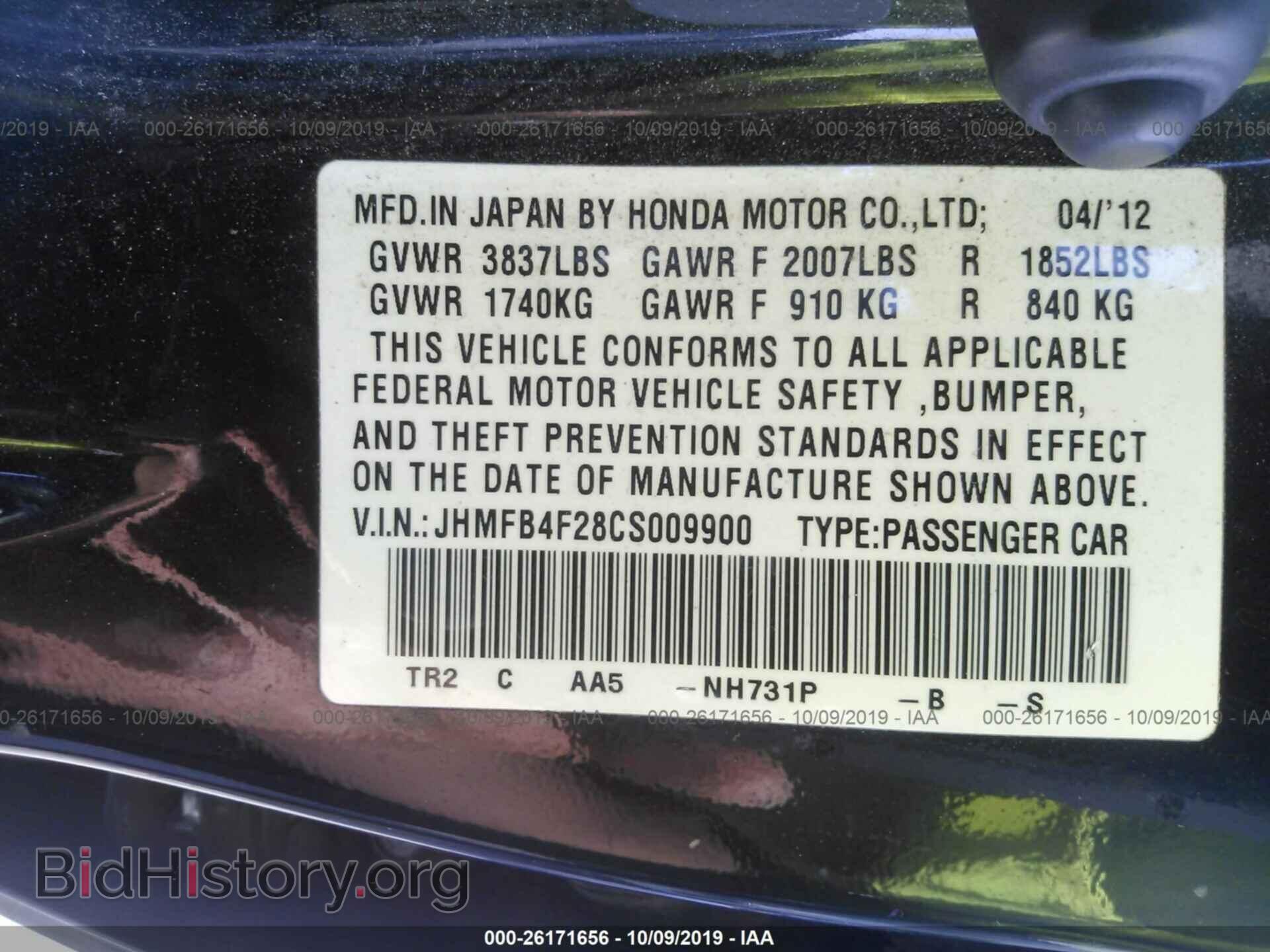 2012 HONDA CIVIC - VIN: JHMFB4F28CS009900 - Фото 9
