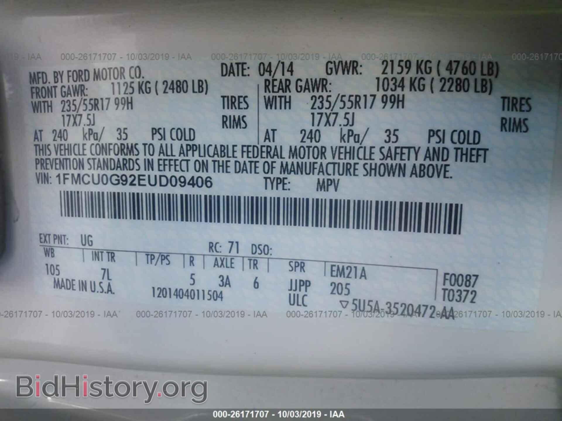 2014 FORD ESCAPE - VIN: 1FMCU0G92EUD09406 - Фото 9