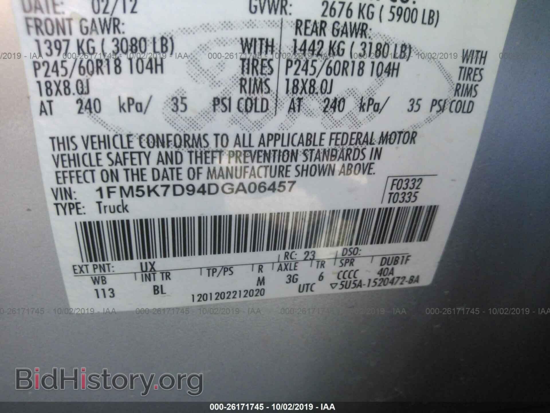 2013 FORD EXPLORER - VIN: 1FM5K7D94DGA06457 - Фото 9
