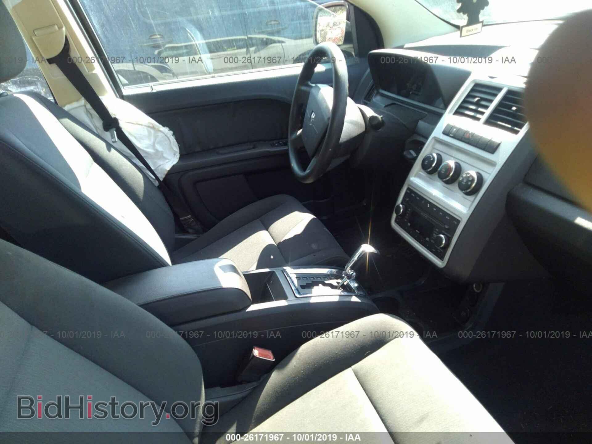 2010 DODGE JOURNEY - VIN: 3D4PG4FB0AT133455 - Фото 5