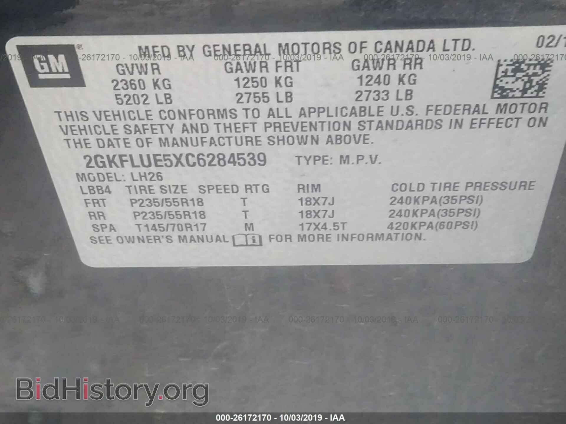 2012 GMC TERRAIN - VIN: 2GKFLUE5XC6284539 - Фото 9