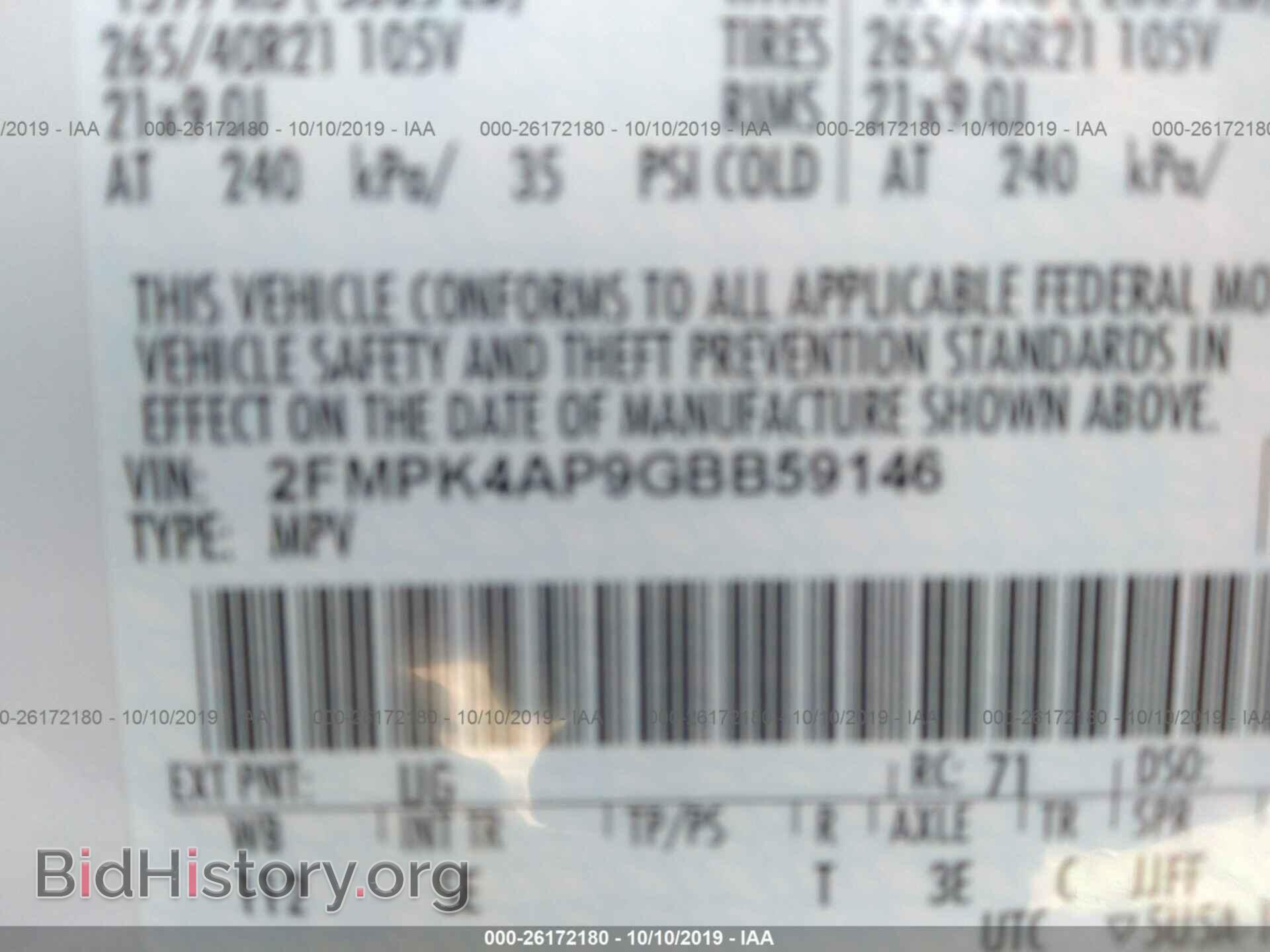 2016 FORD EDGE - VIN: 2FMPK4AP9GBB59146 - Фото 9