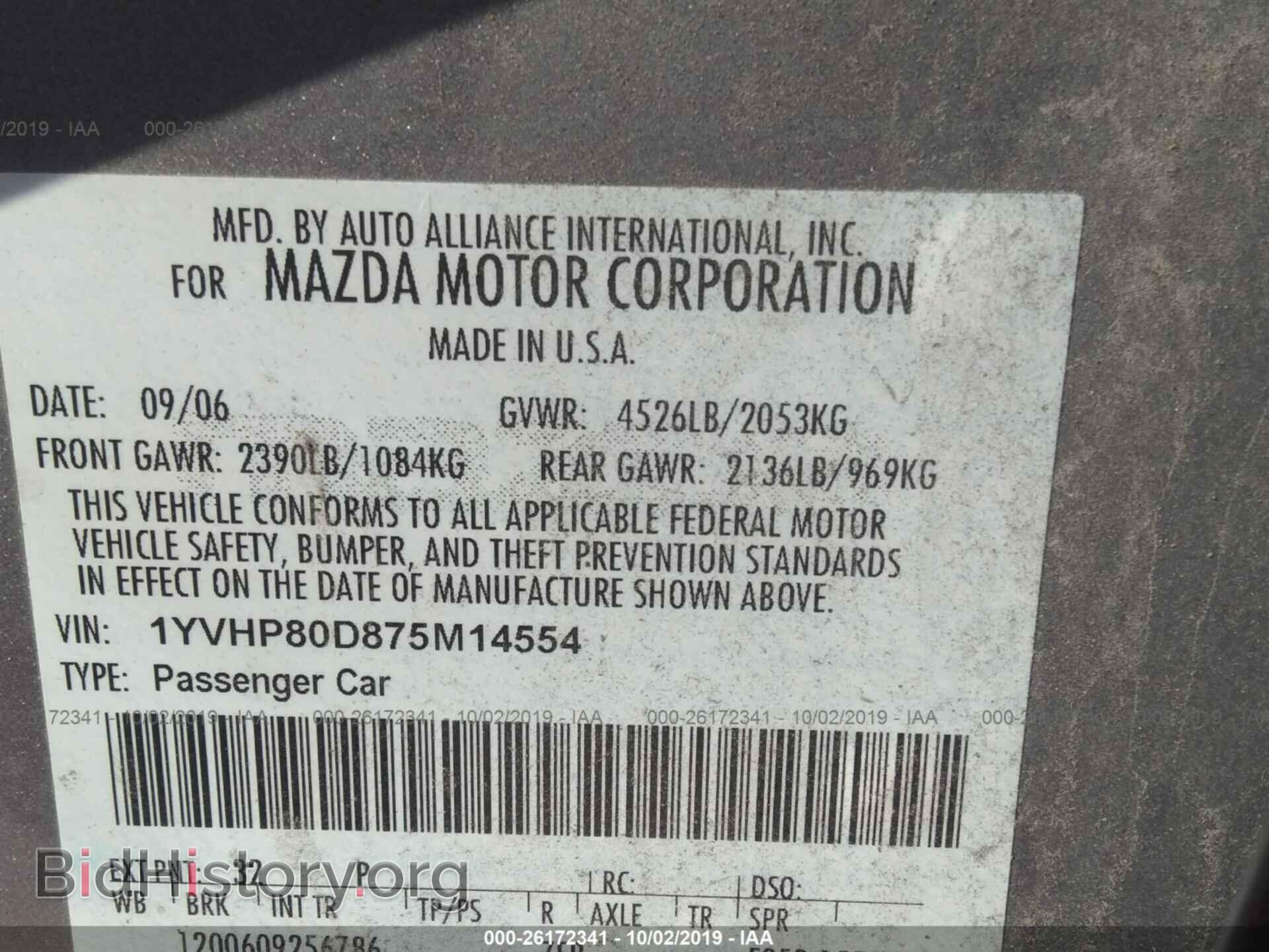 2007 MAZDA 6 - VIN: 1YVHP80D875M14554 - Фото 9