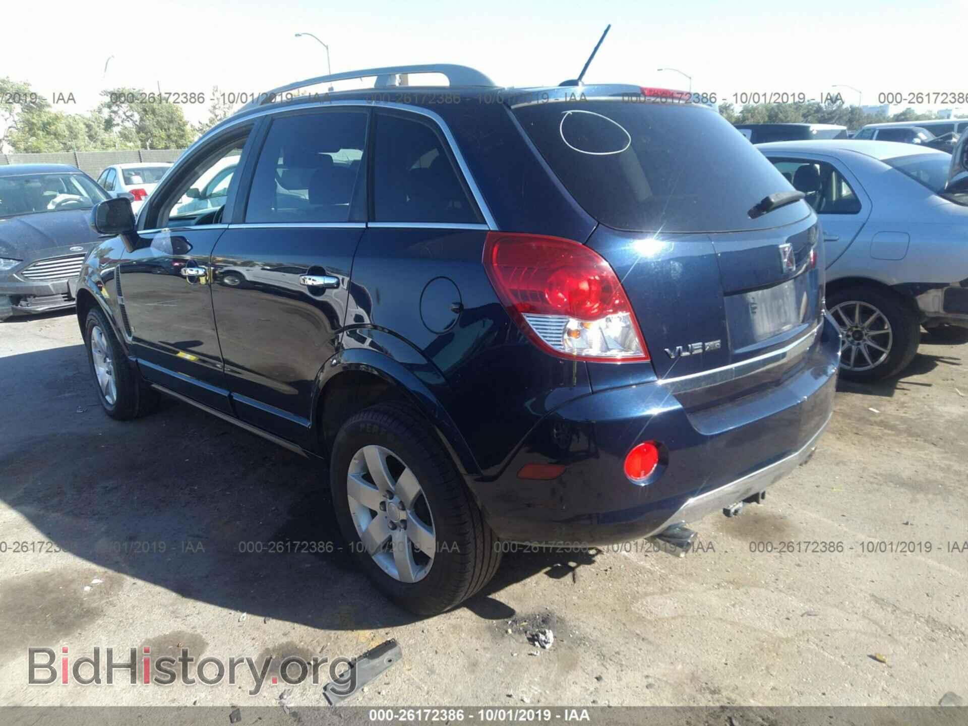 2008 SATURN VUE - VIN: 3GSCL53738S535262 - Фото 3
