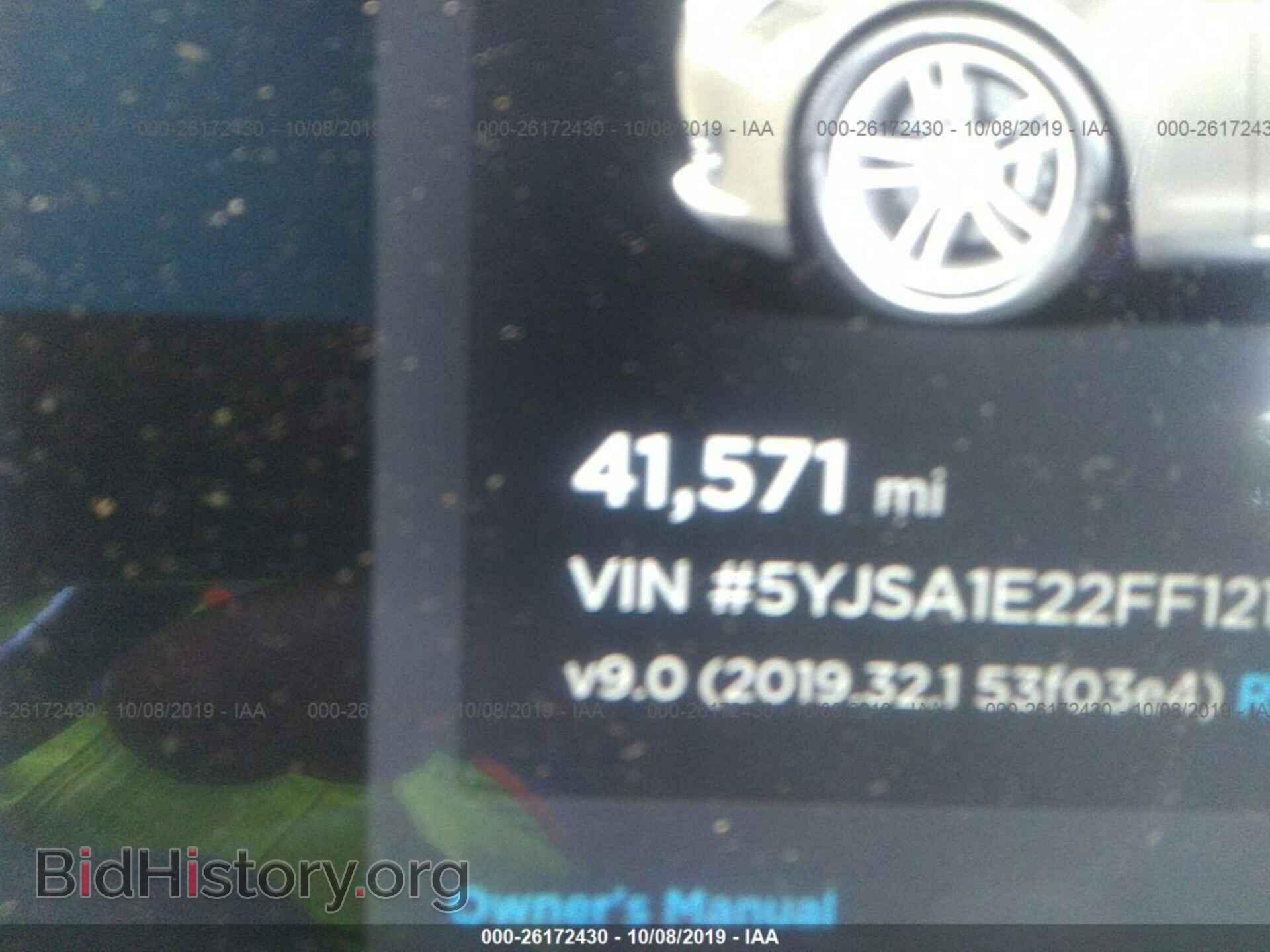 2015 TESLA MODEL S - VIN: 5YJSA1E22FF121869 - Фото 7