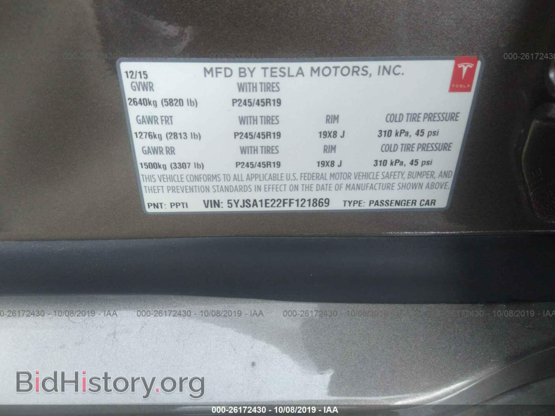 2015 TESLA MODEL S - VIN: 5YJSA1E22FF121869 - Фото 9