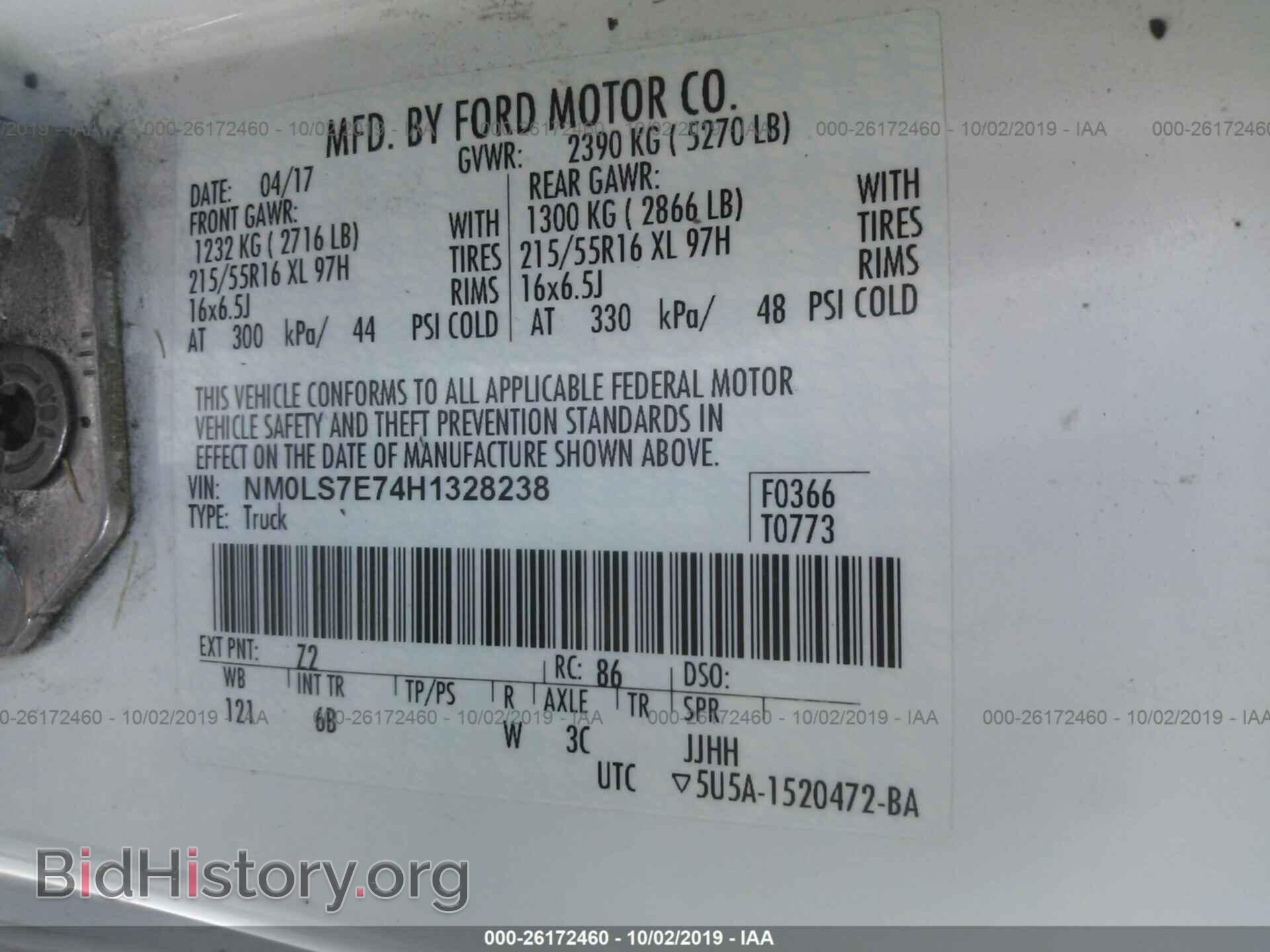 2017 FORD TRANSIT CONNECT - VIN: NM0LS7E74H1328238 - Фото 9