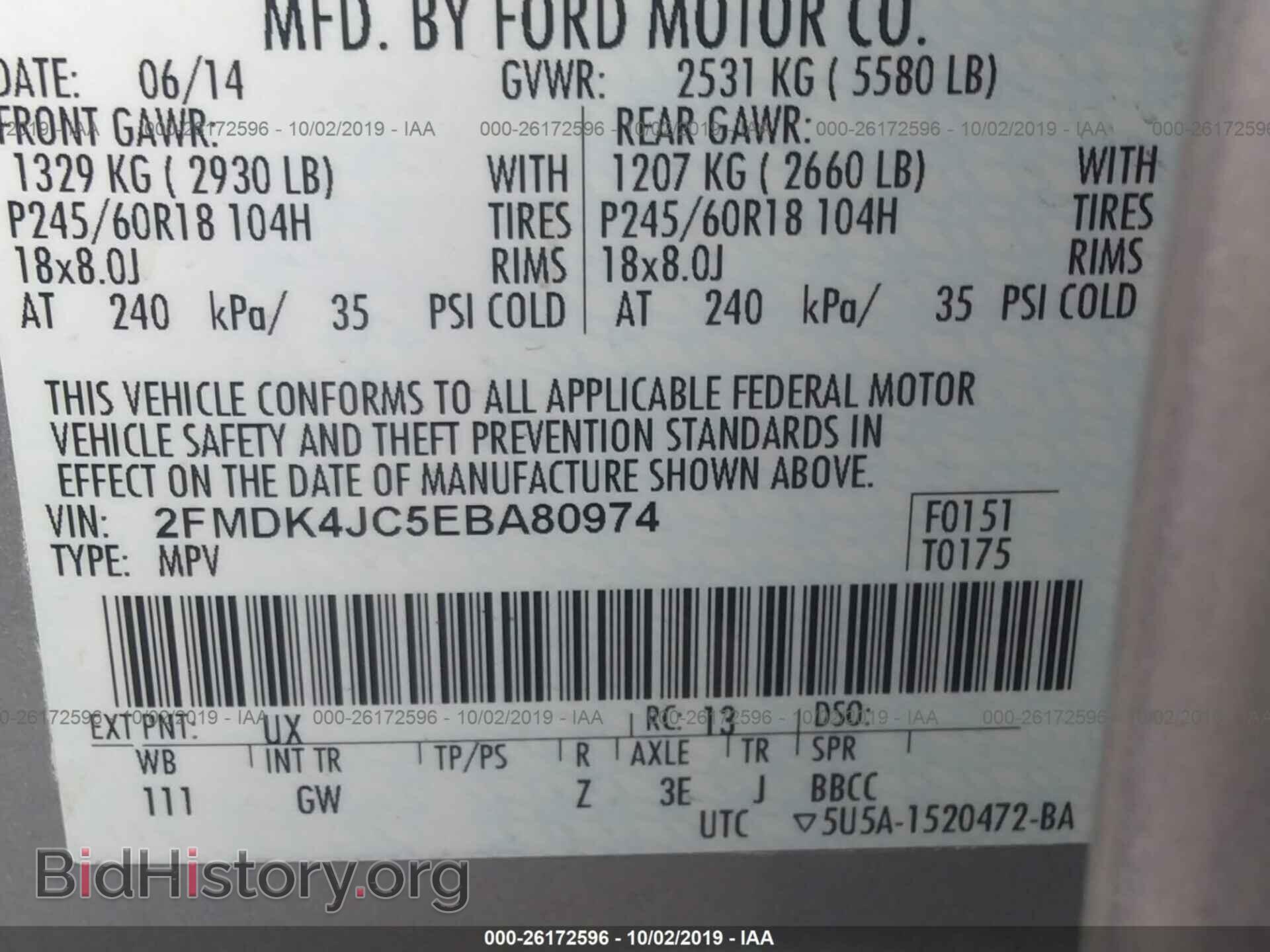 2014 FORD EDGE - VIN: 2FMDK4JC5EBA80974 - Фото 9