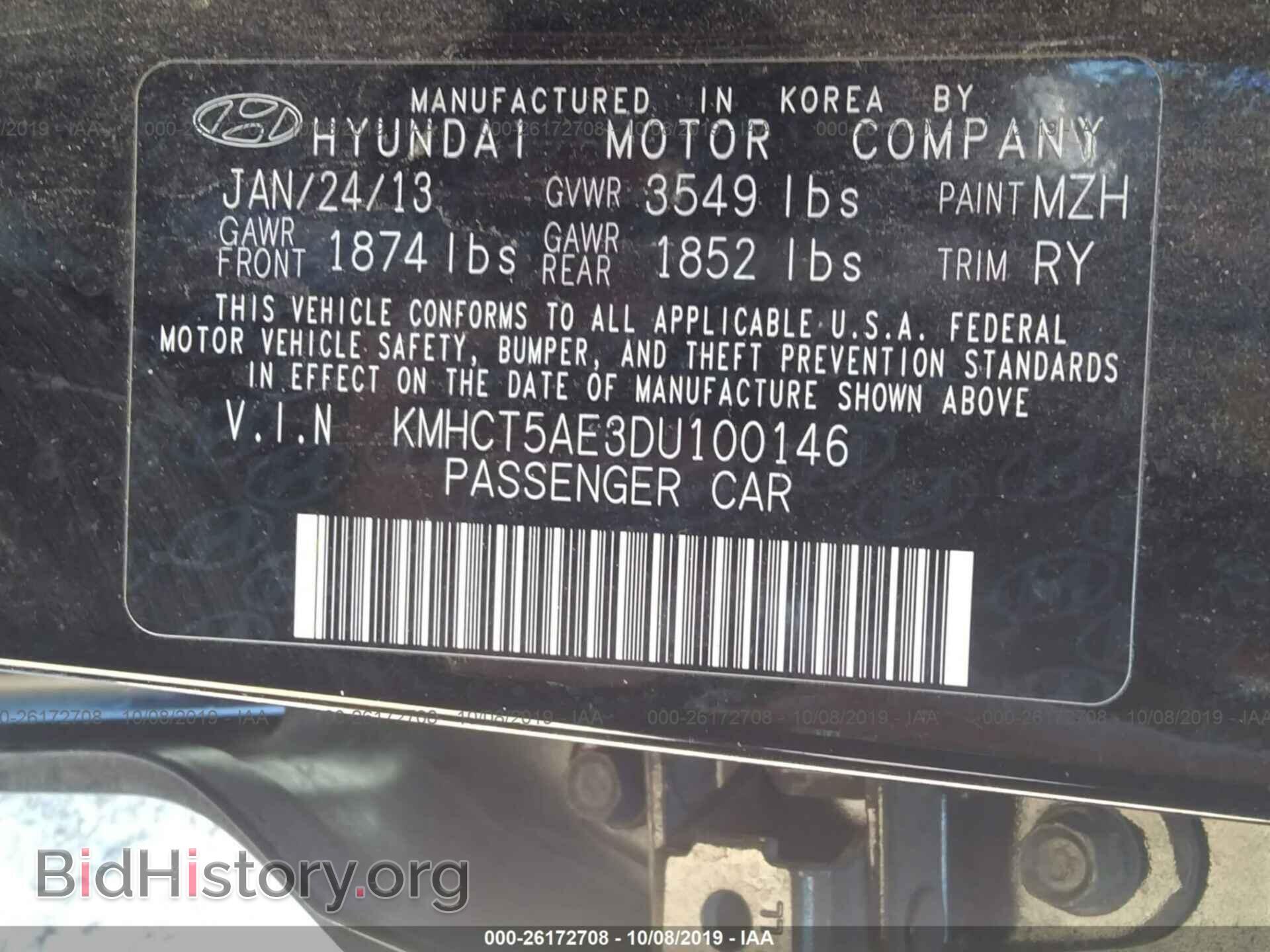 2013 HYUNDAI ACCENT - VIN: KMHCT5AE3DU100146 - Фото 9