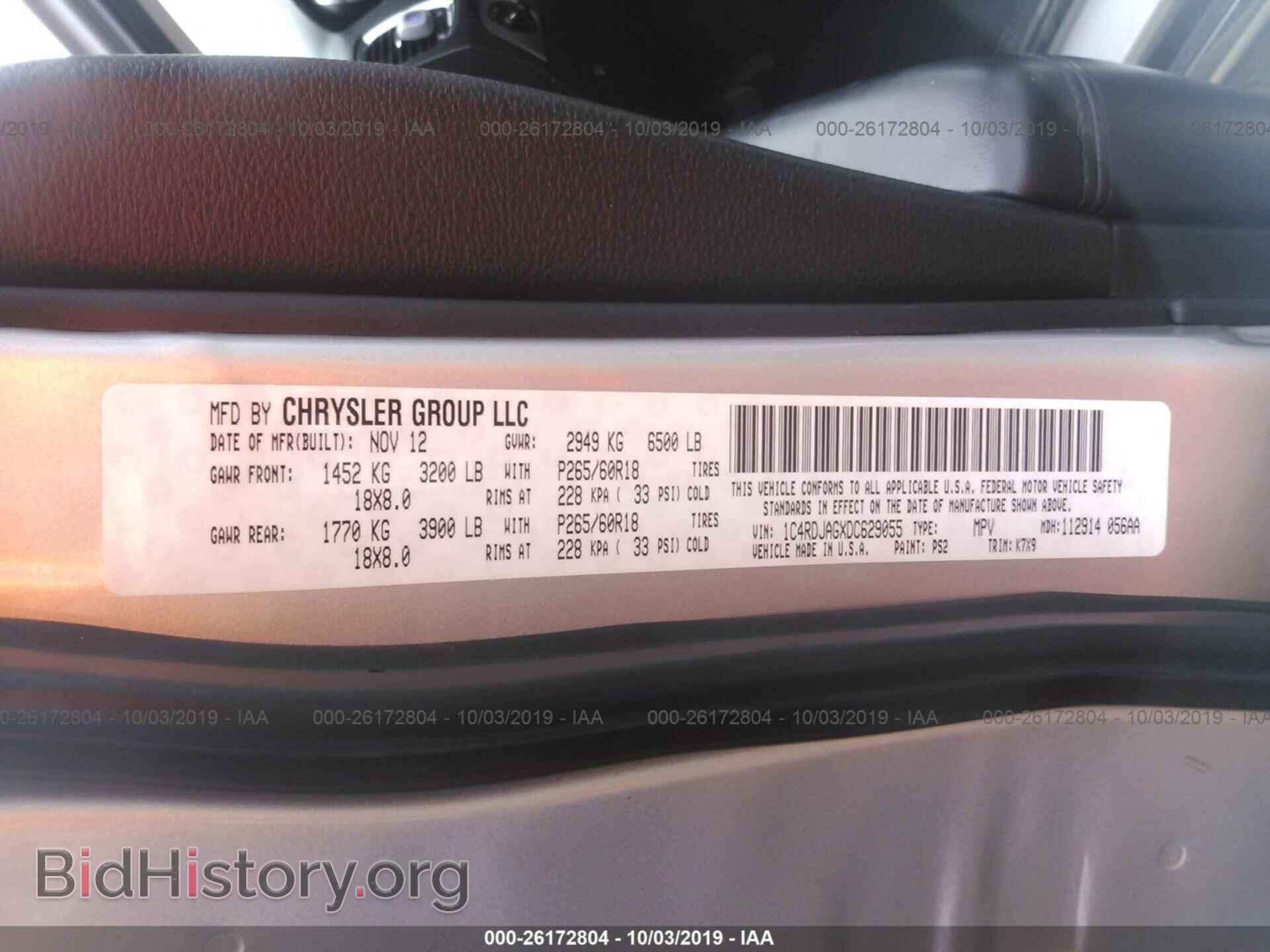 2013 DODGE DURANGO - VIN: 1C4RDJAGXDC629055 - Photo 9
