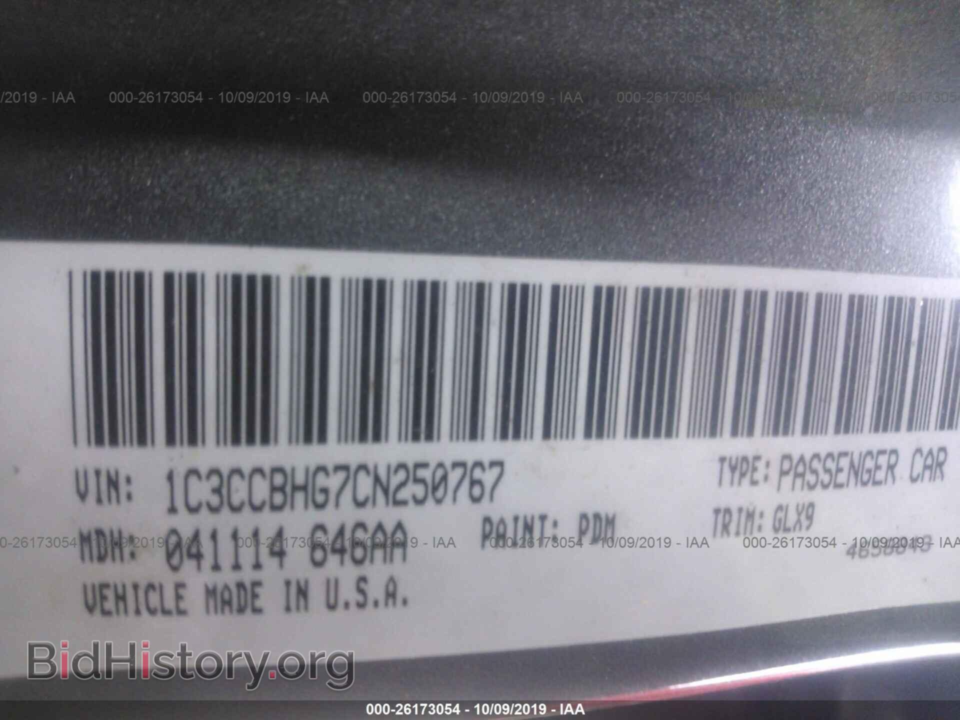 2012 CHRYSLER 200 - VIN: 1C3CCBHG7CN250767 - Photo 9
