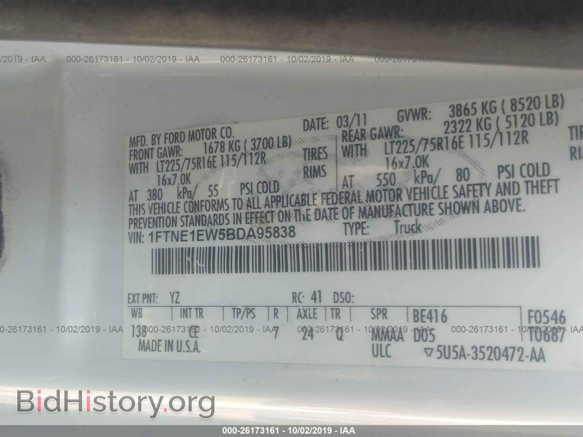 2011 FORD ECONOLINE - VIN: 1FTNE1EW5BDA95838 - Фото 9