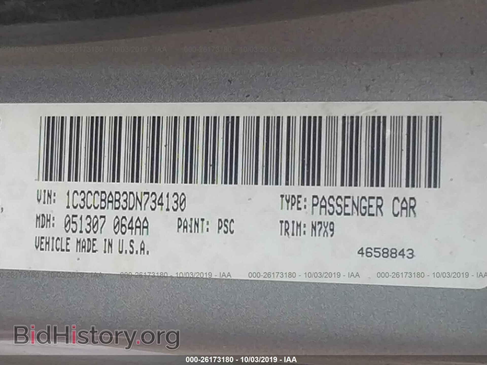 2013 CHRYSLER 200 - VIN: 1C3CCBAB3DN734130 - Фото 9