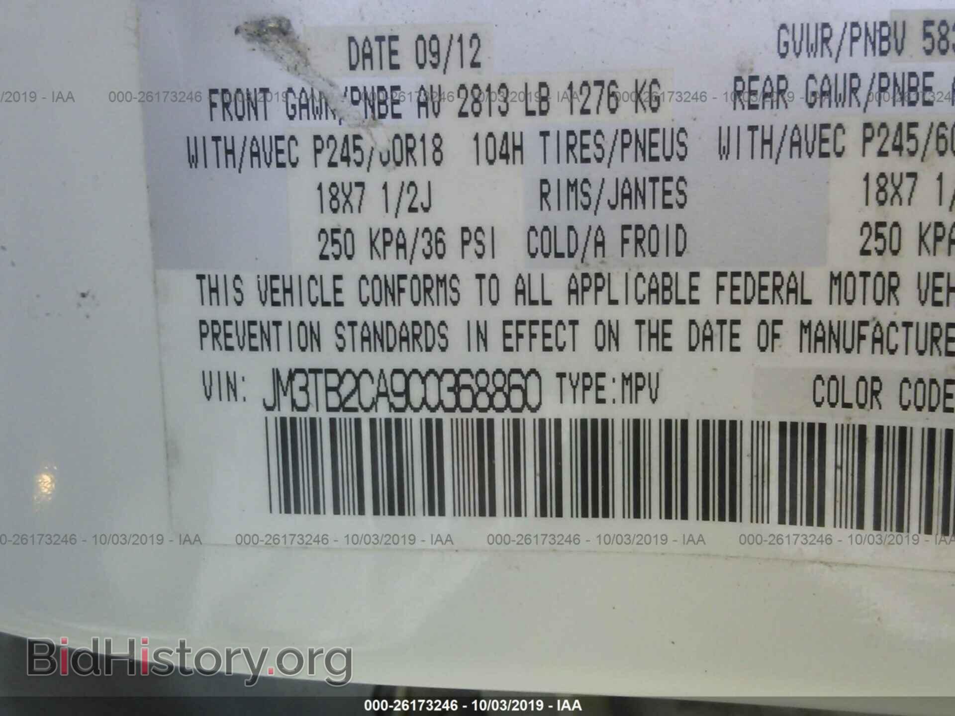 2012 MAZDA CX-9 - VIN: JM3TB2CA9C0368860 - Фото 9