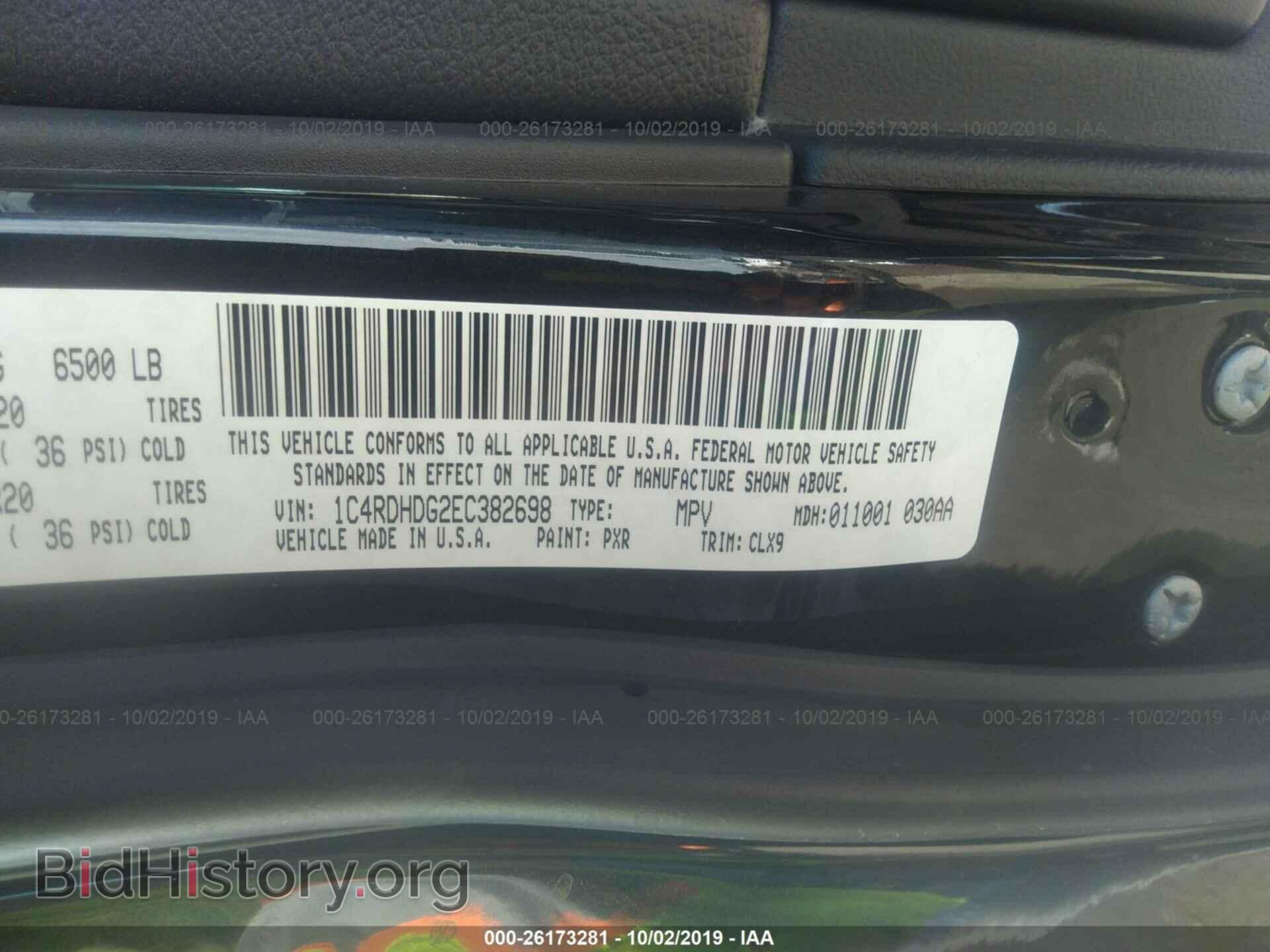 2014 DODGE DURANGO - VIN: 1C4RDHDG2EC382698 - Фото 9