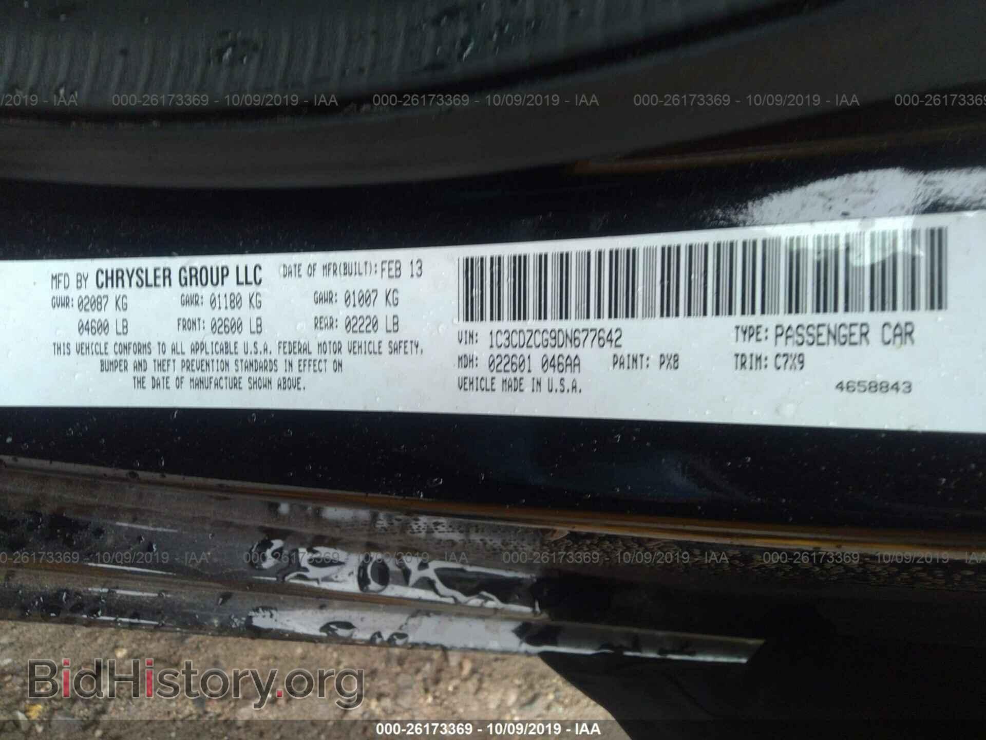 2013 DODGE AVENGER - VIN: 1C3CDZCG9DN677642 - Photo 9