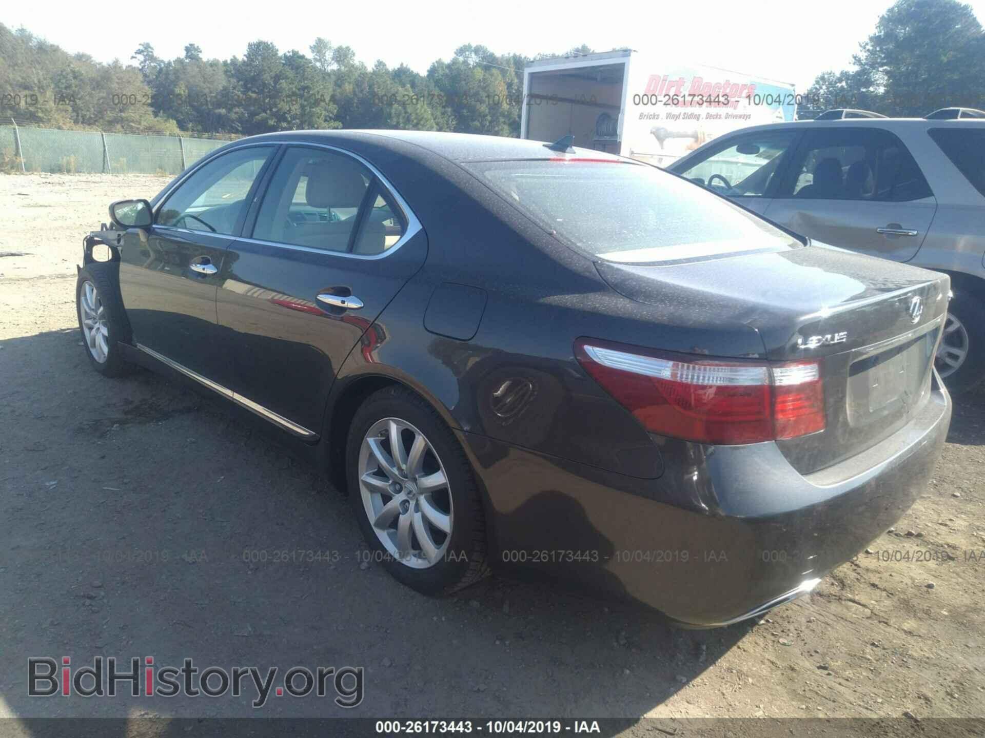 2008 LEXUS LS - VIN: JTHBL46F285072057 - Photo 3