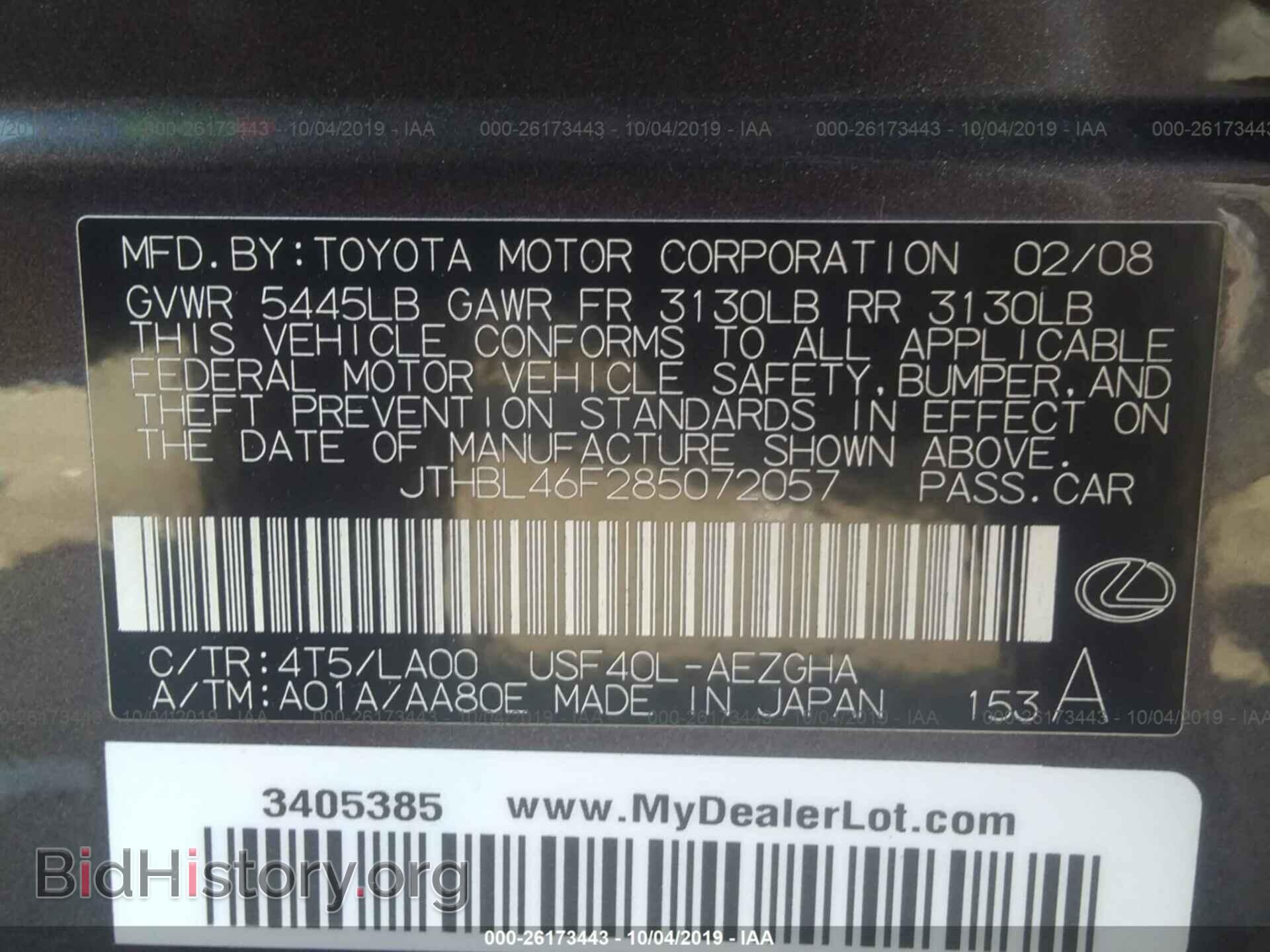 2008 LEXUS LS - VIN: JTHBL46F285072057 - Photo 9