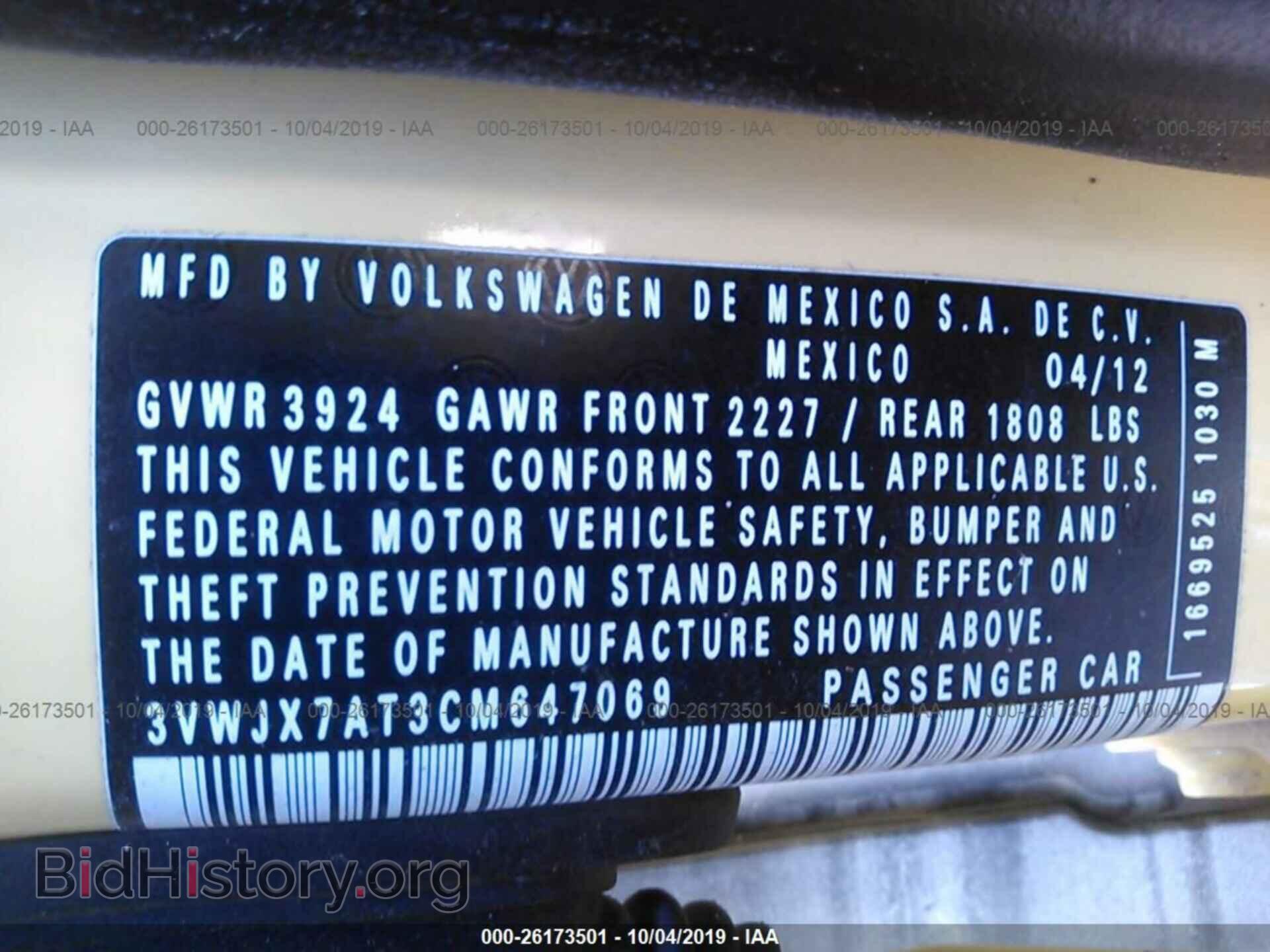 2012 VOLKSWAGEN BEETLE - VIN: 3VWJX7AT3CM647069 - Фото 9