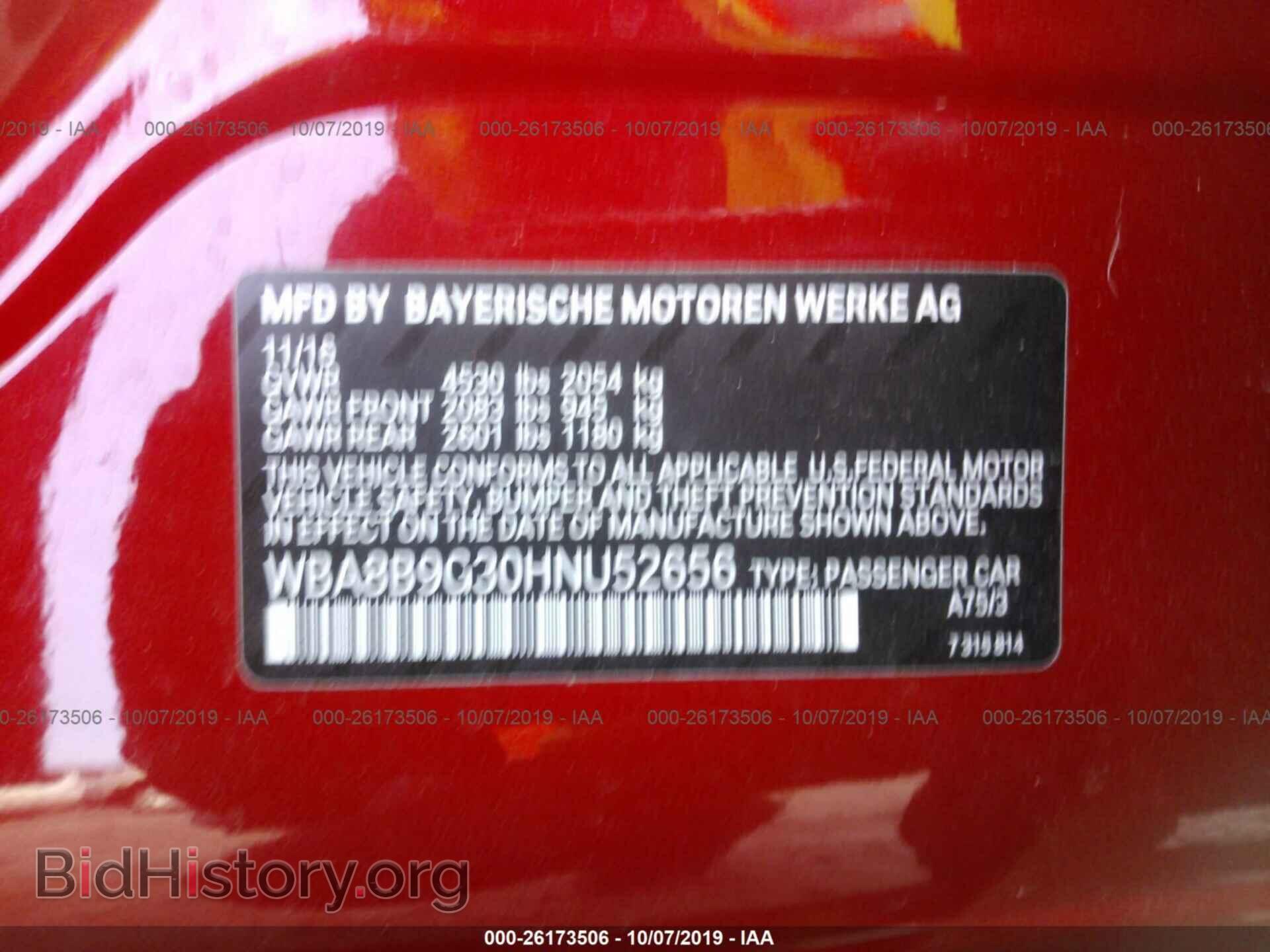 2017 BMW 330 - VIN: WBA8B9G30HNU52656 - Фото 9