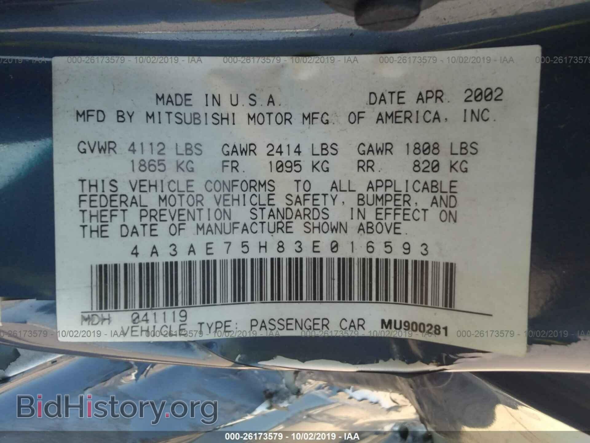 2003 MITSUBISHI ECLIPSE - VIN: 4A3AE75H83E016593 - Photo 9