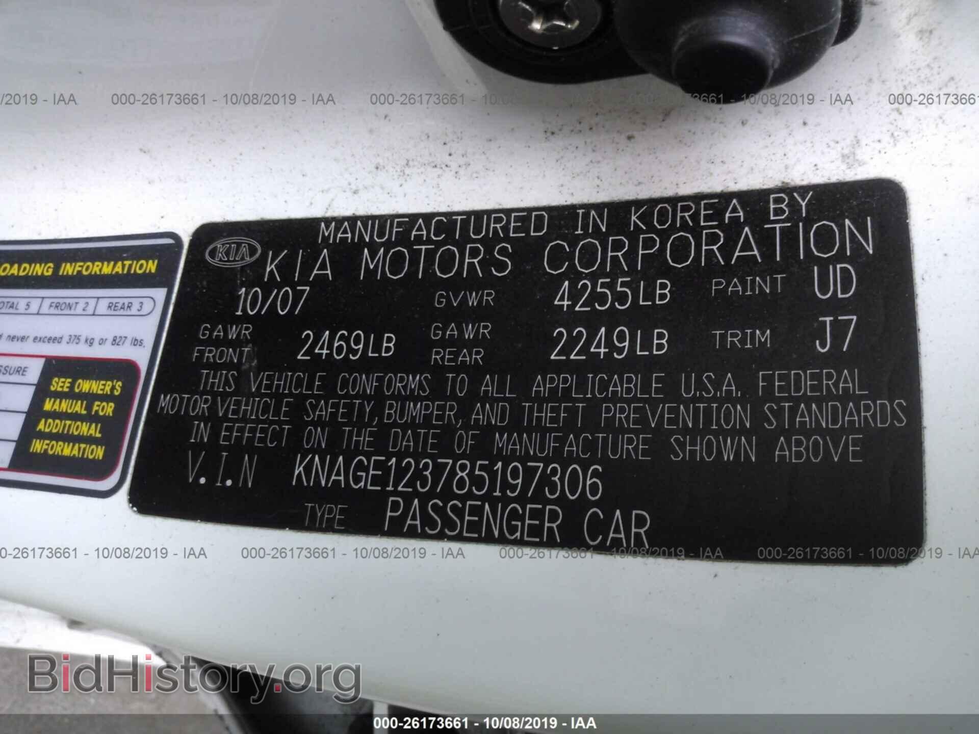 2008 KIA OPTIMA - VIN: KNAGE123785197306 - Фото 9