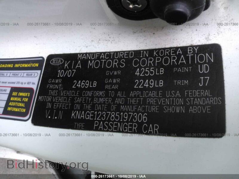 2008 Kia OPTIMA (VIN KNAGE123785197306) — photo 9 of 10