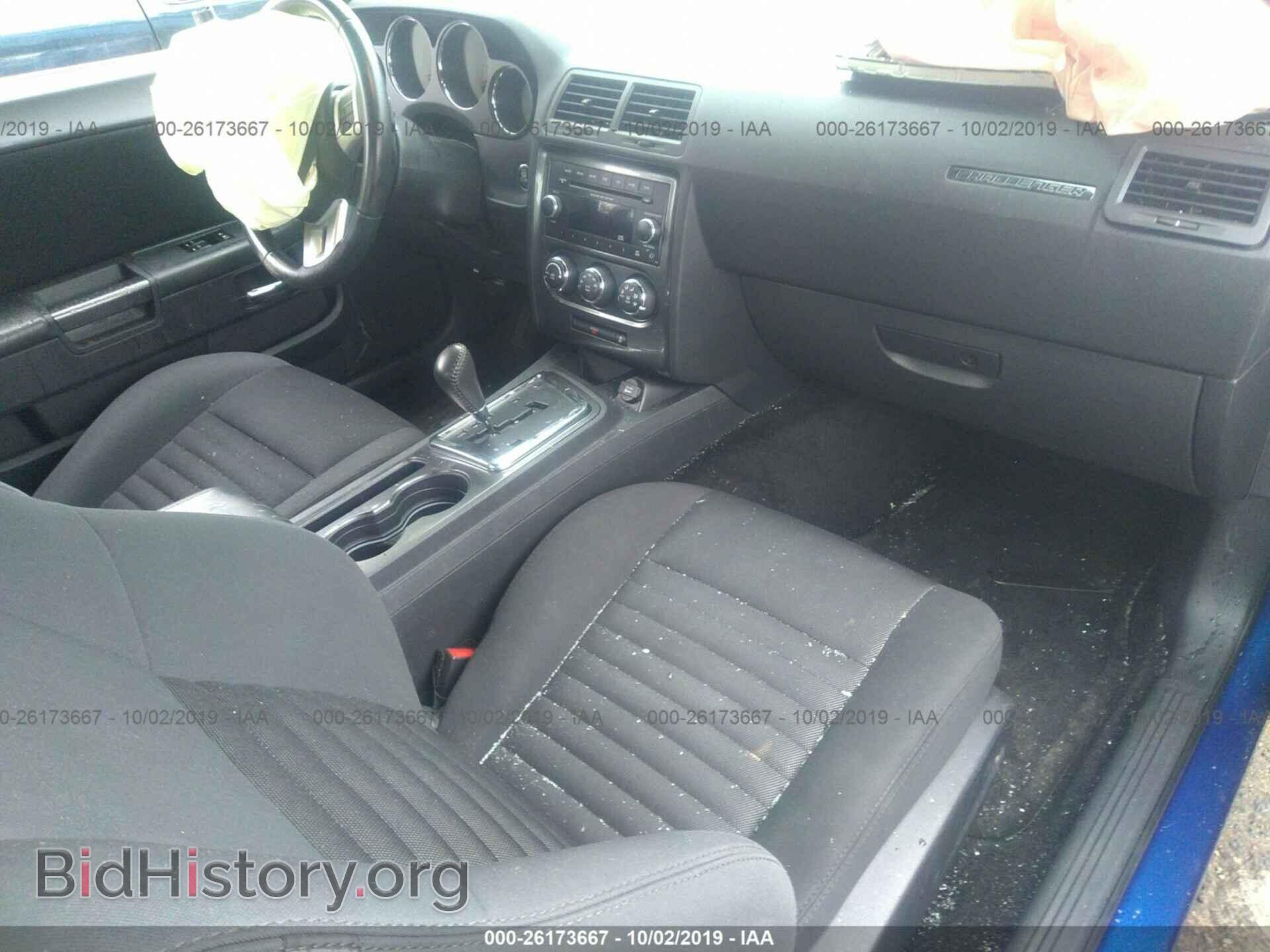 2012 DODGE CHALLENGER - VIN: 2C3CDYAG9CH275415 - Фото 5