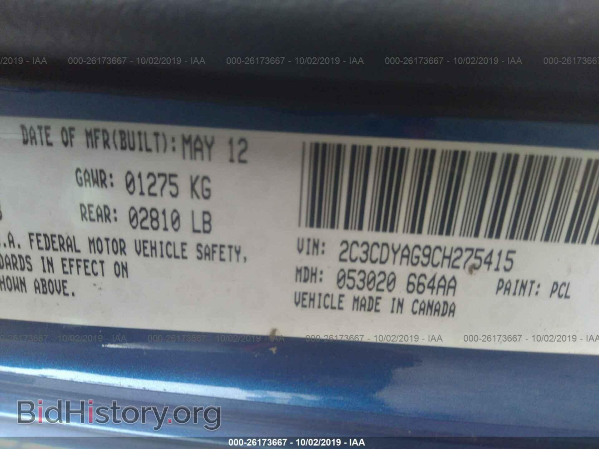 2012 DODGE CHALLENGER - VIN: 2C3CDYAG9CH275415 - Фото 9